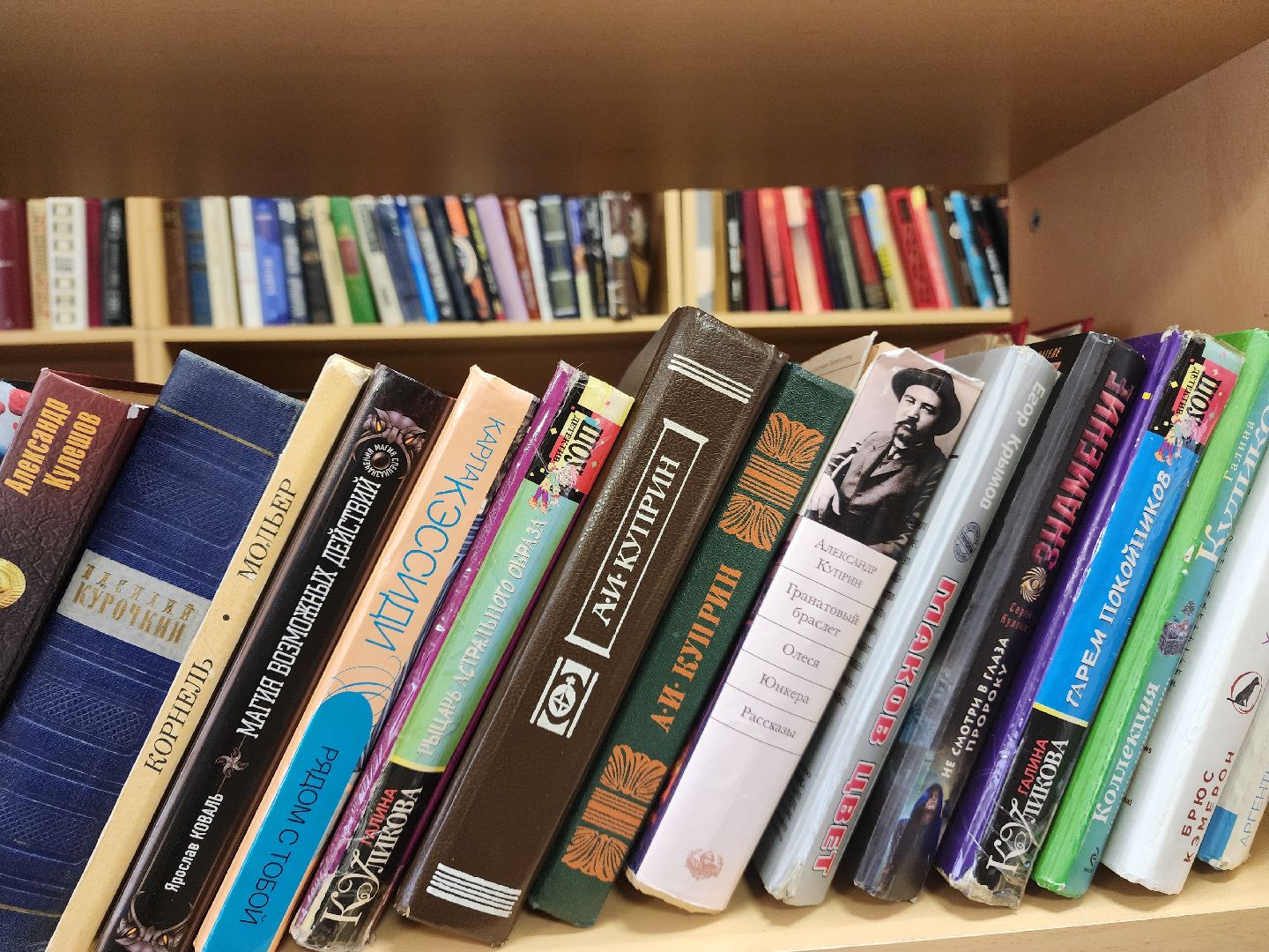 чтение, библиотека, 80 лет победе,