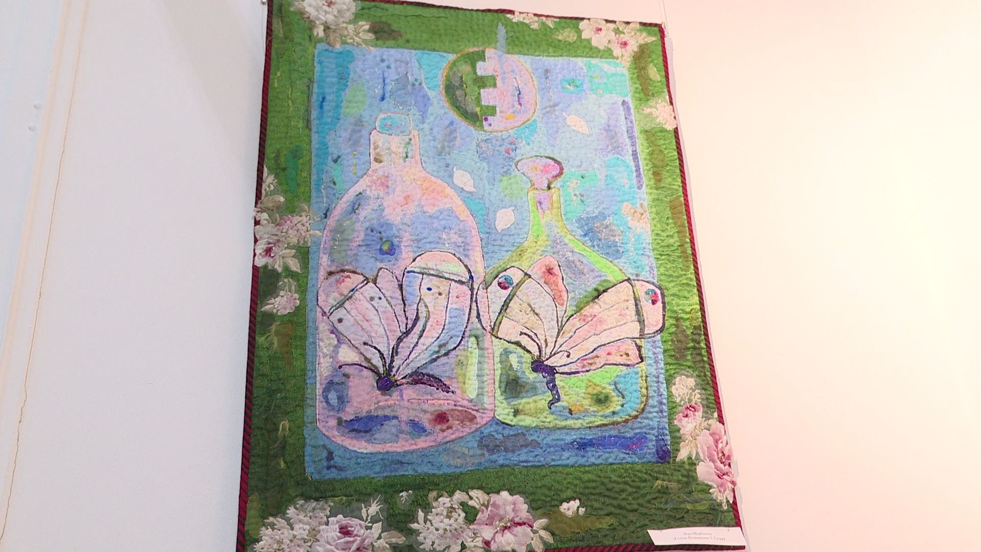 Реутов, культура, музей, выставка, лоскутное шитье,