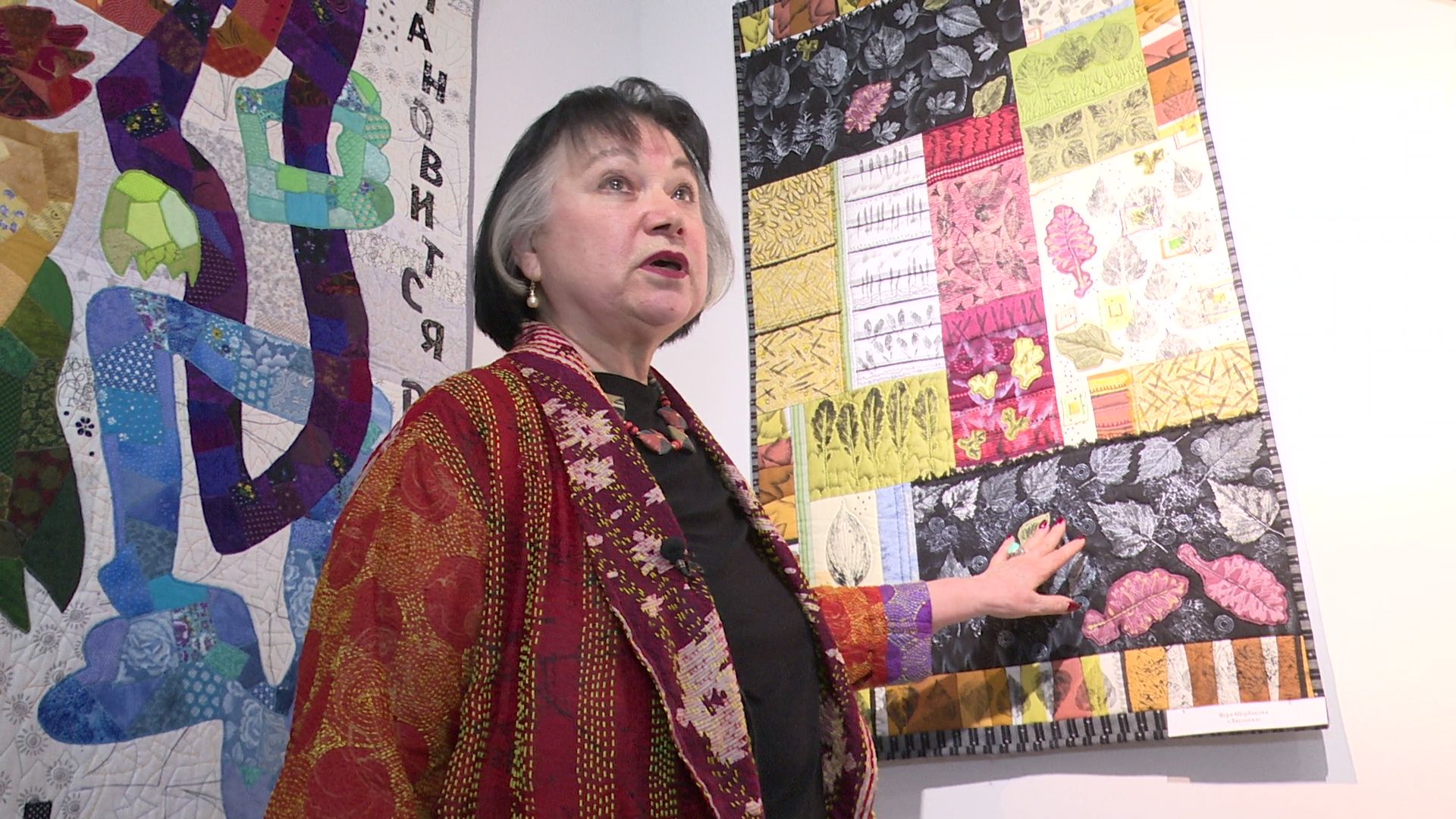 Реутов, культура, музей, выставка, лоскутное шитье,