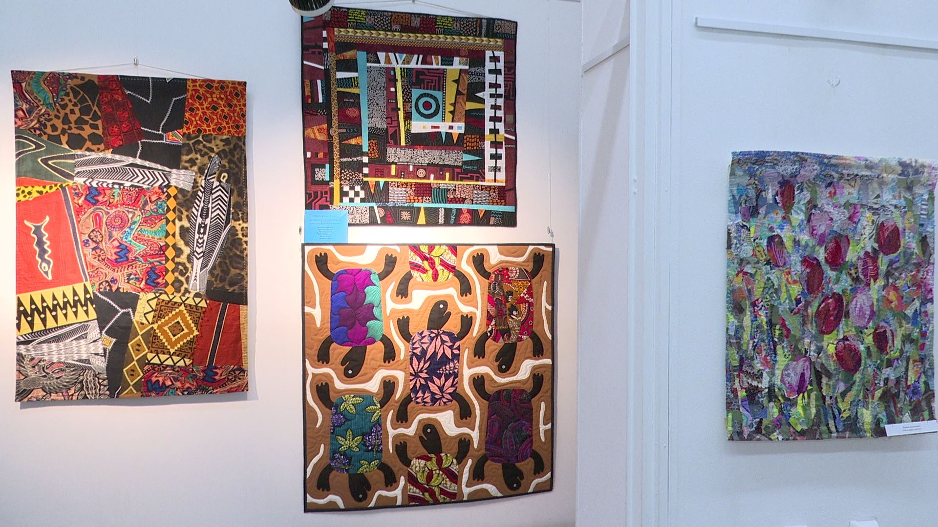 Реутов, культура, музей, выставка, лоскутное шитье,