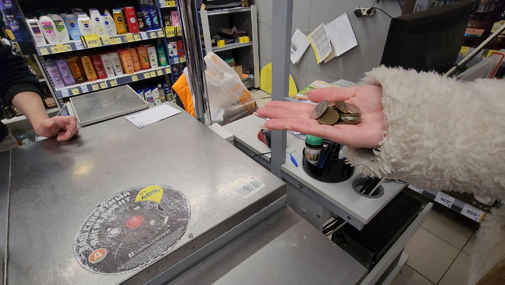 монеты, акция, обмен,