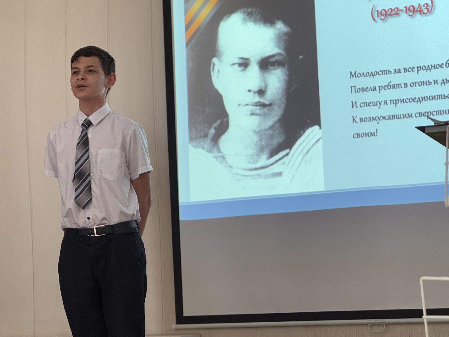 поэты ВОВ, творчество, литература, балашиха, библиотека тютчева, библиохолл,