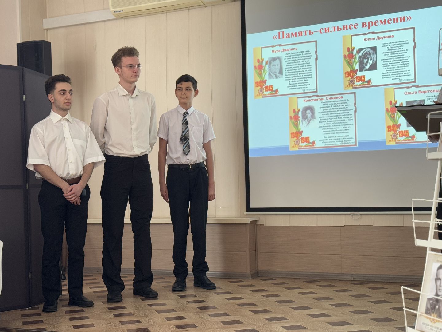 поэты ВОВ, творчество, литература, балашиха, библиотека тютчева, библиохолл,