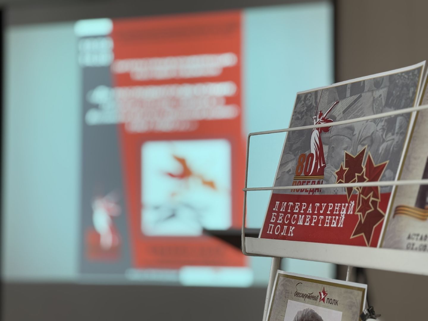 поэты ВОВ, творчество, литература, балашиха, библиотека тютчева, библиохолл,