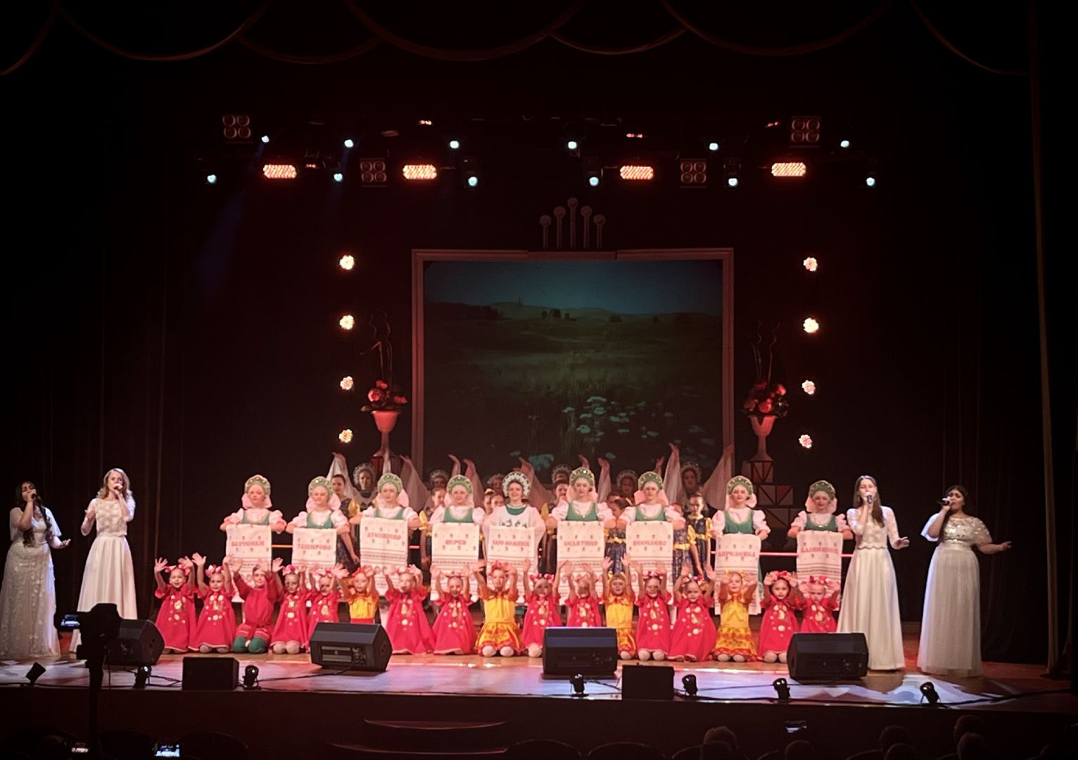 Наро-Фоминск, Наро-Фоминский городской округ, ЦДК