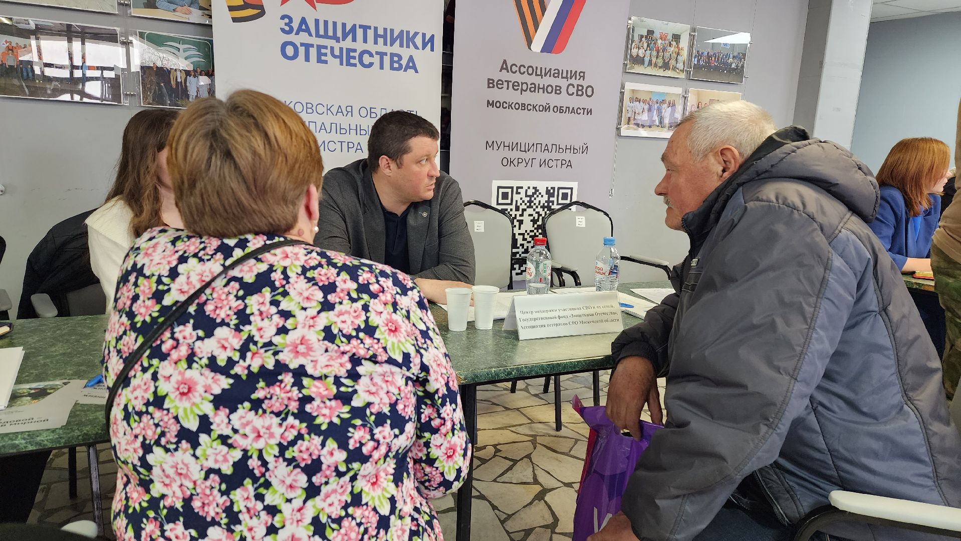 истра, выездная администрация, помощь семьям участников сво, помощь участникам сво,