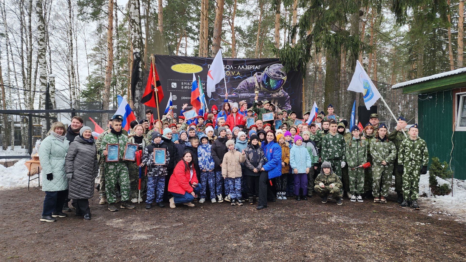 образование, военно-патриотическая игра, Лосино-Петровский,