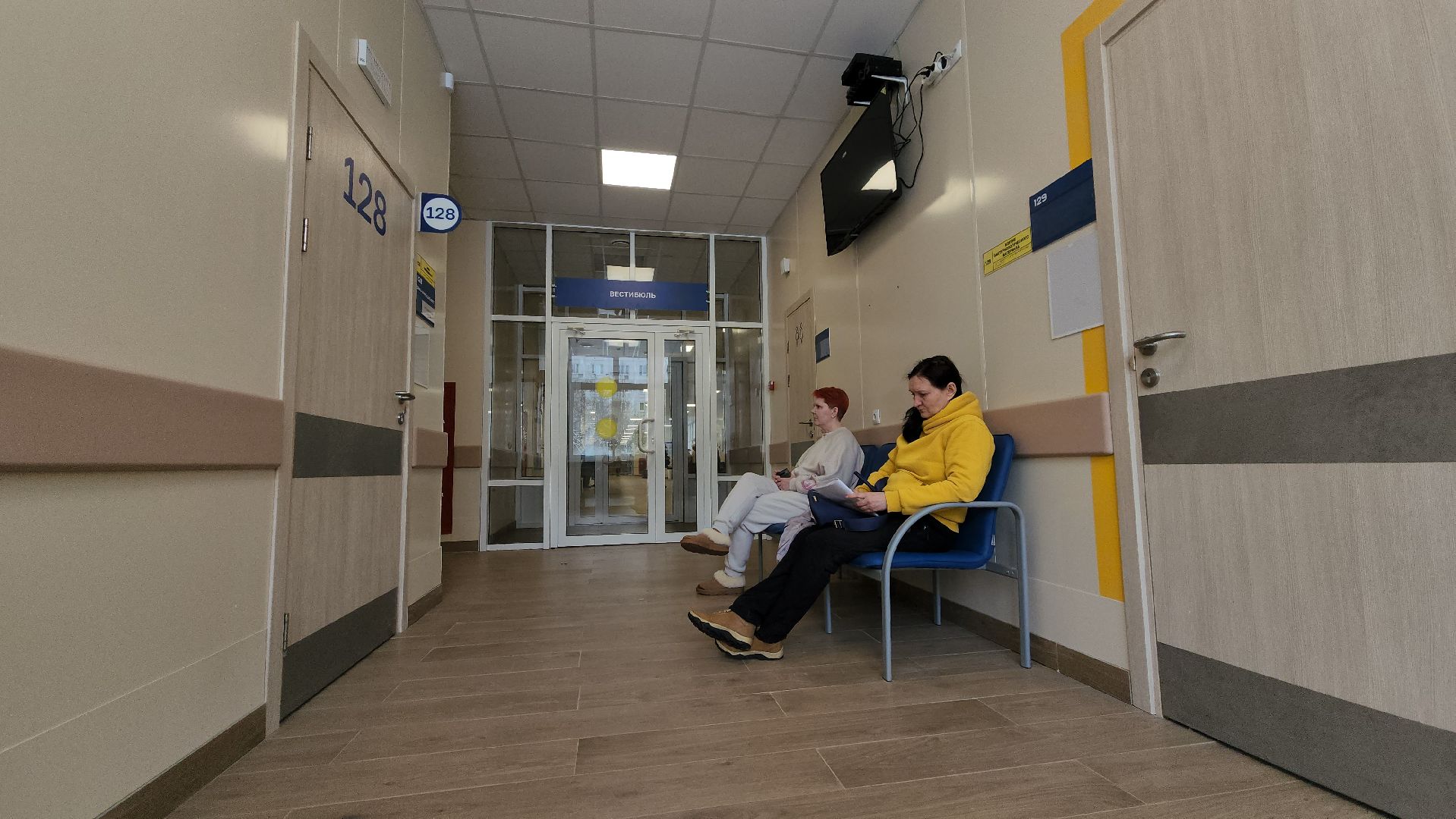 инфекционное отделение, Инфекционист, Лобня, Поликлиника ,