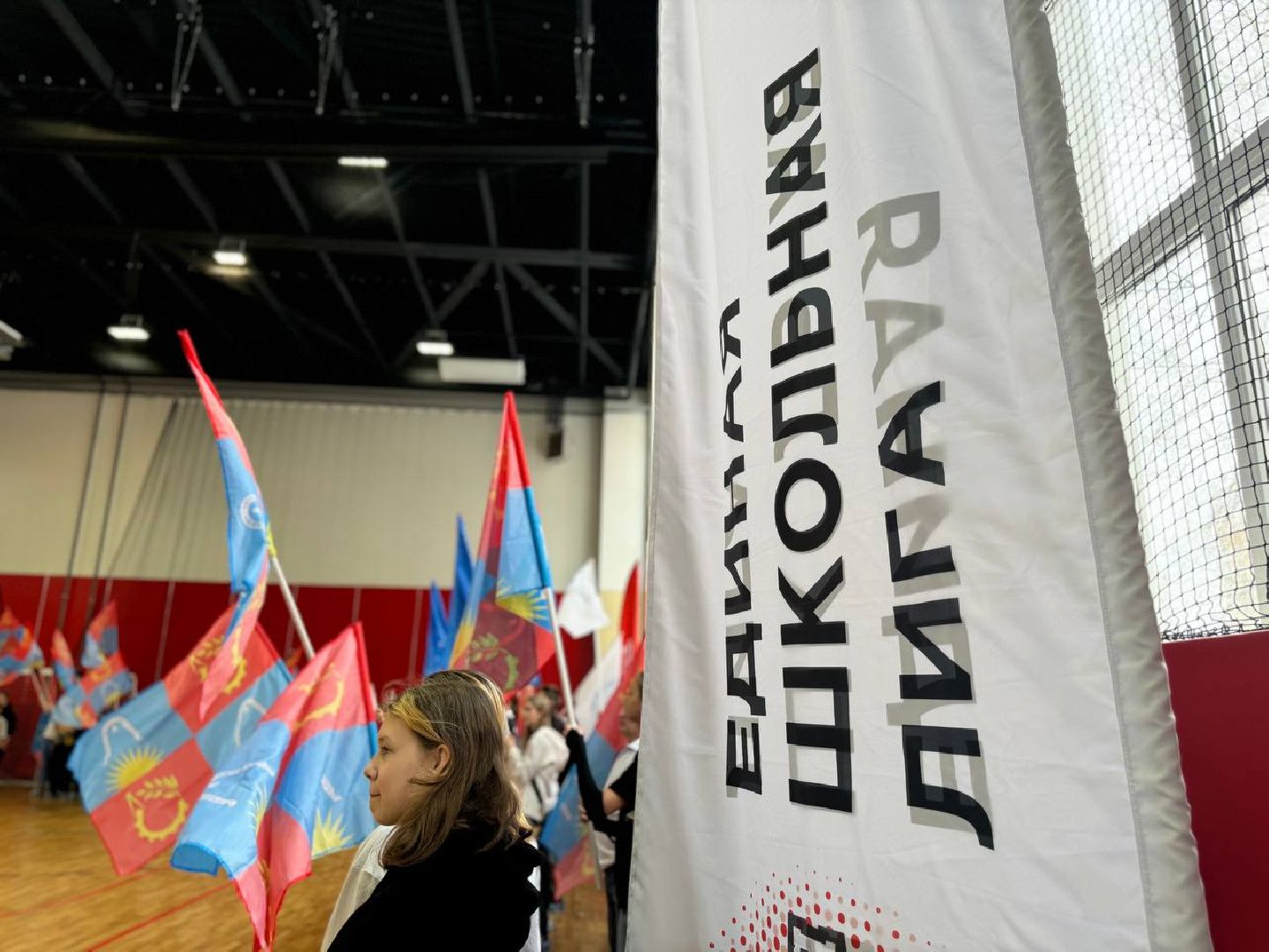 волейбол, единая школьная лига, матч, соревнования,