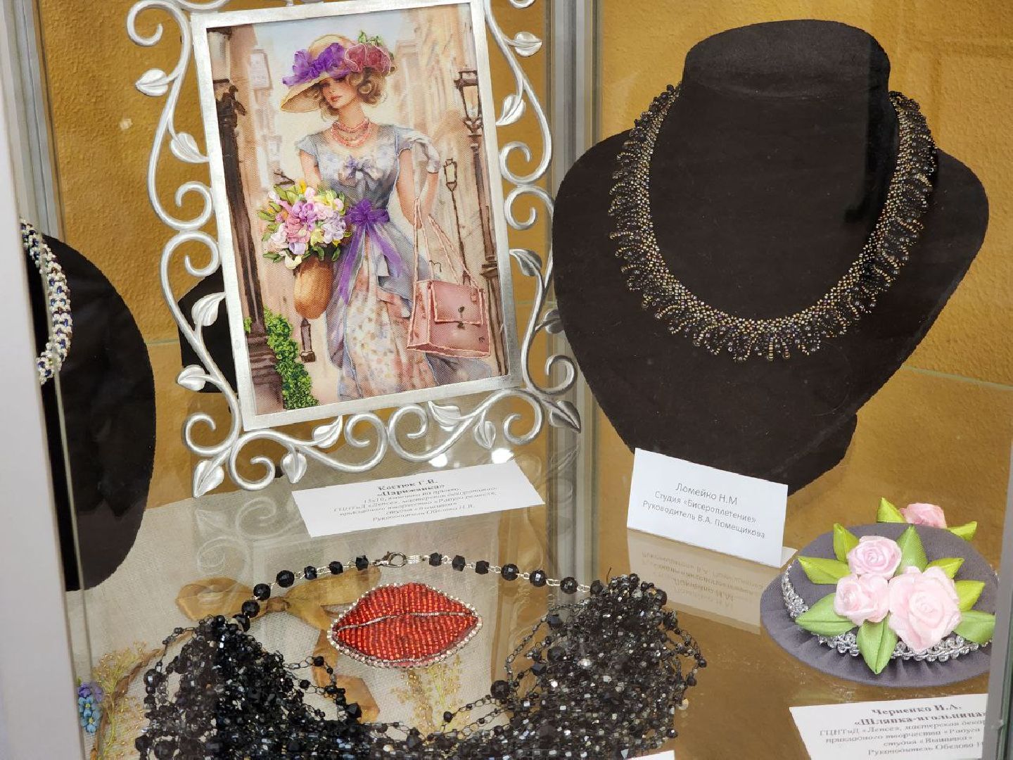 солнечногорск, выставка, украшения, творчество, жители,