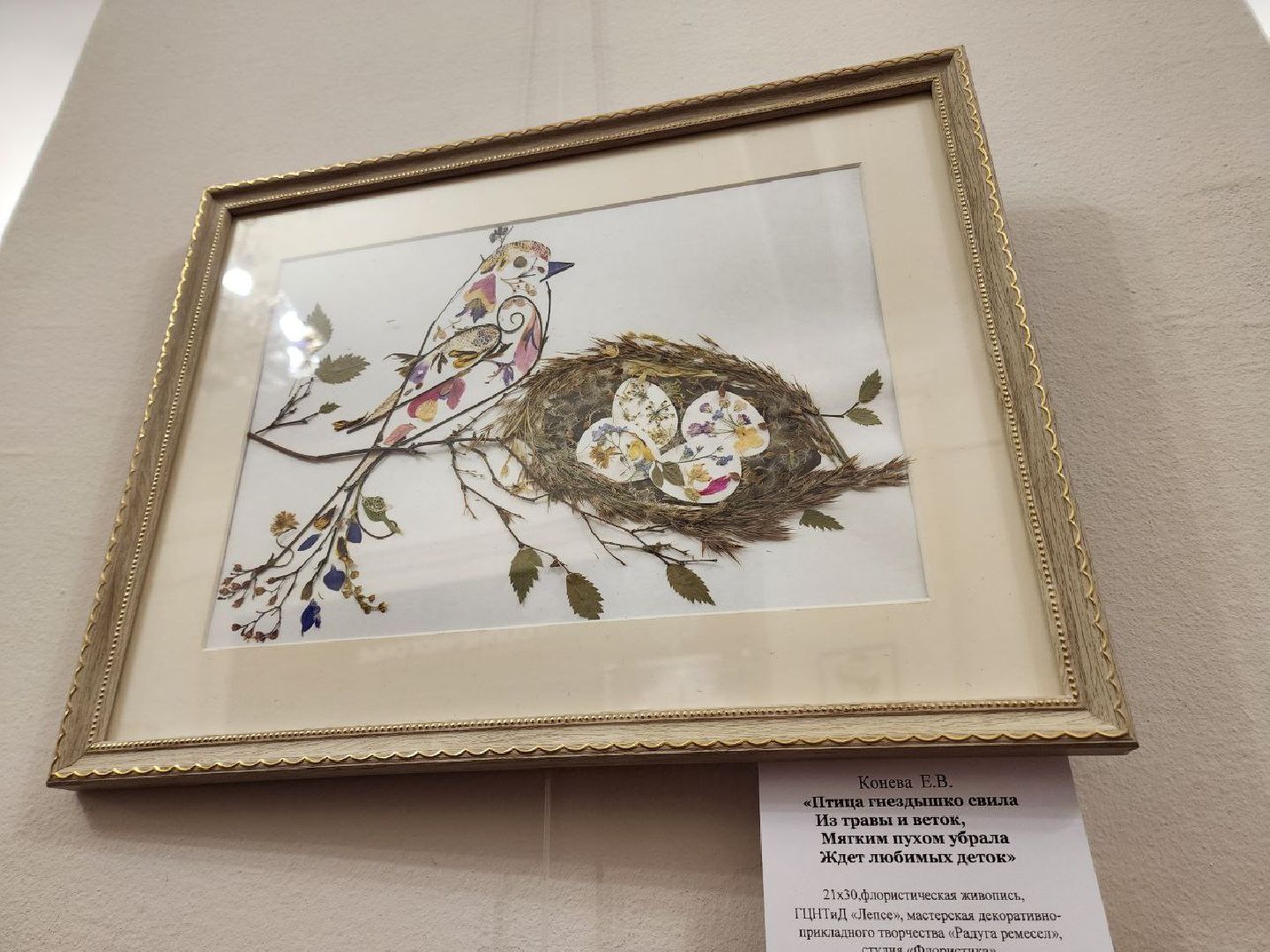 солнечногорск, выставка, украшения, творчество, жители,