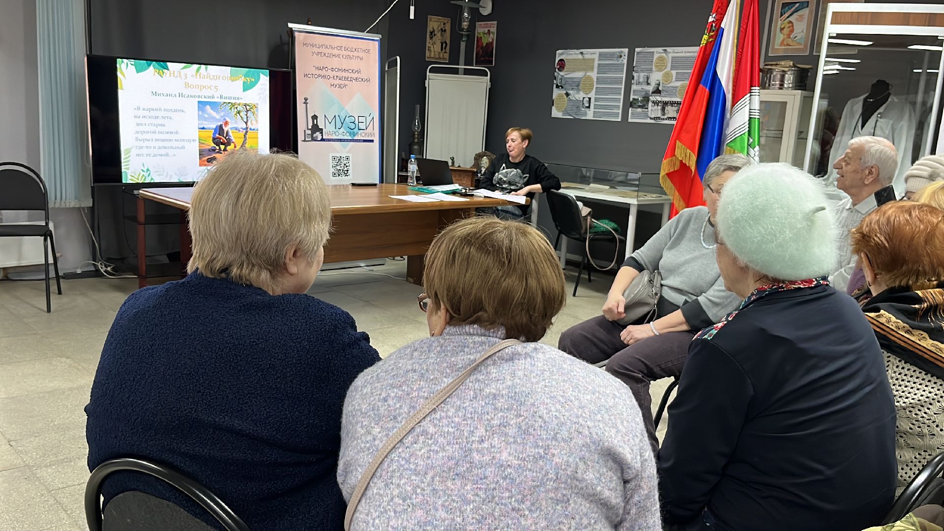 наро-фоминск, наро-фоминский городской округ, неделя экологических знаний, экологический квиз, активное долголетие, движение первых наро-фоминск,