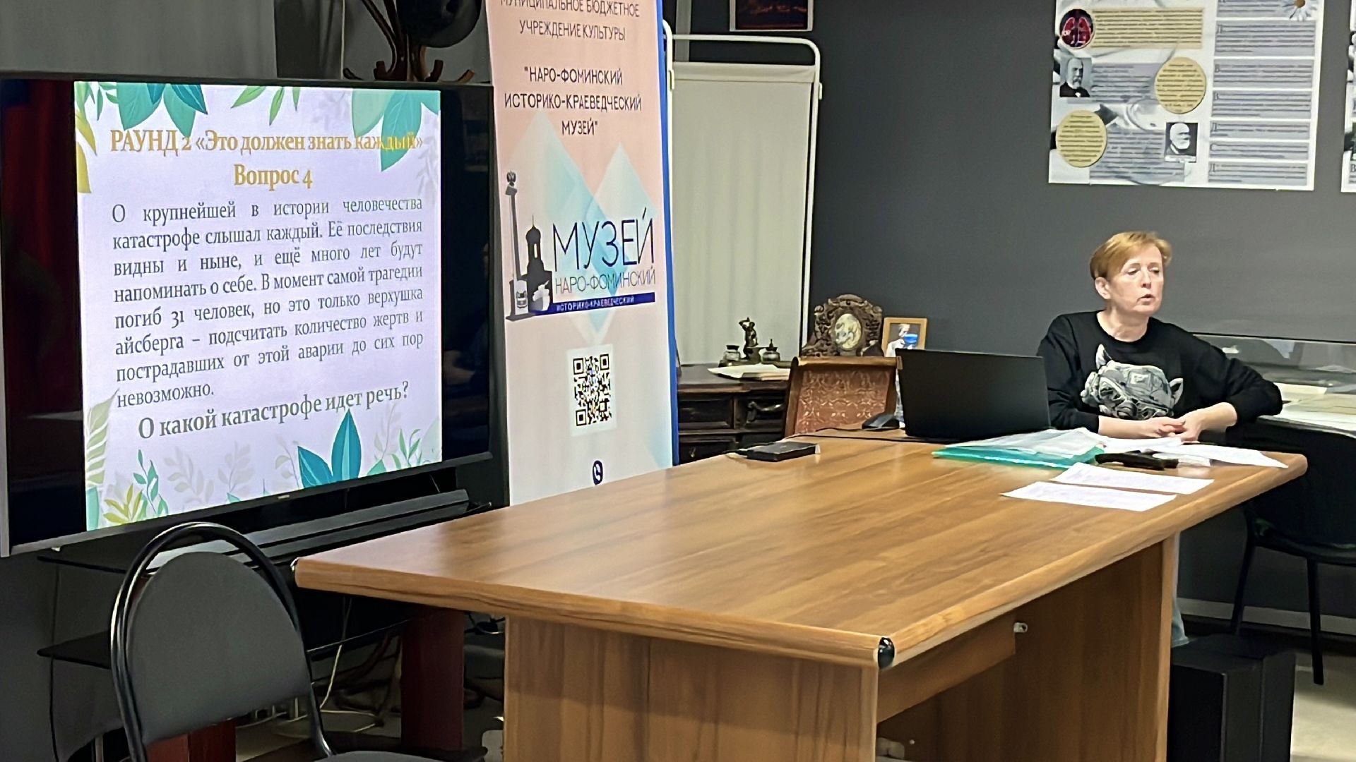 наро-фоминск, наро-фоминский городской округ, неделя экологических знаний, экологический квиз, активное долголетие, движение первых наро-фоминск,