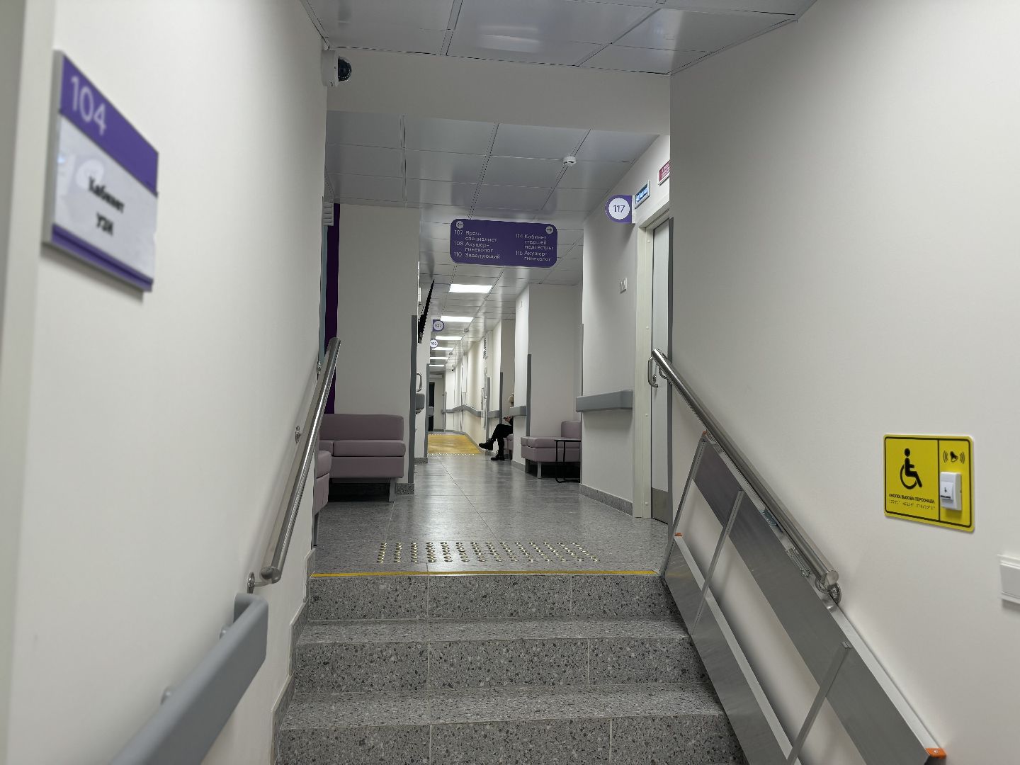 женская консультация, видновский перинатальный центр, ленинский городской округ,