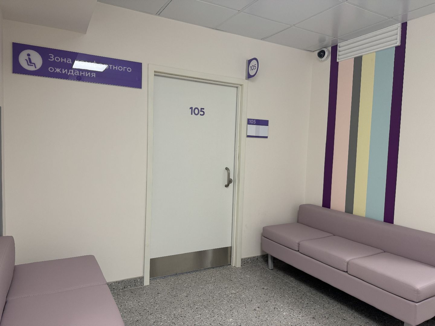 женская консультация, видновский перинатальный центр, ленинский городской округ,