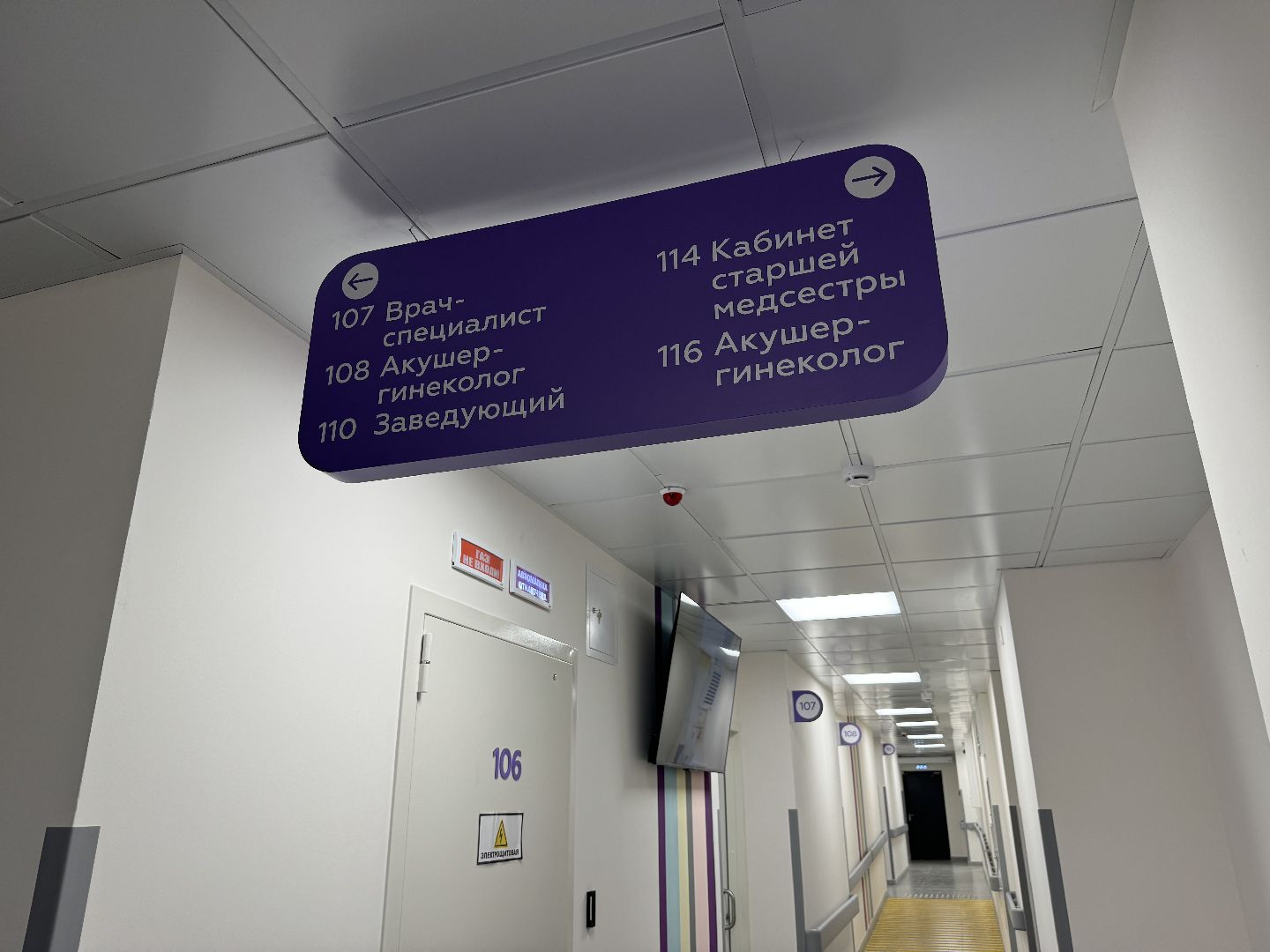 женская консультация, видновский перинатальный центр, ленинский городской округ,