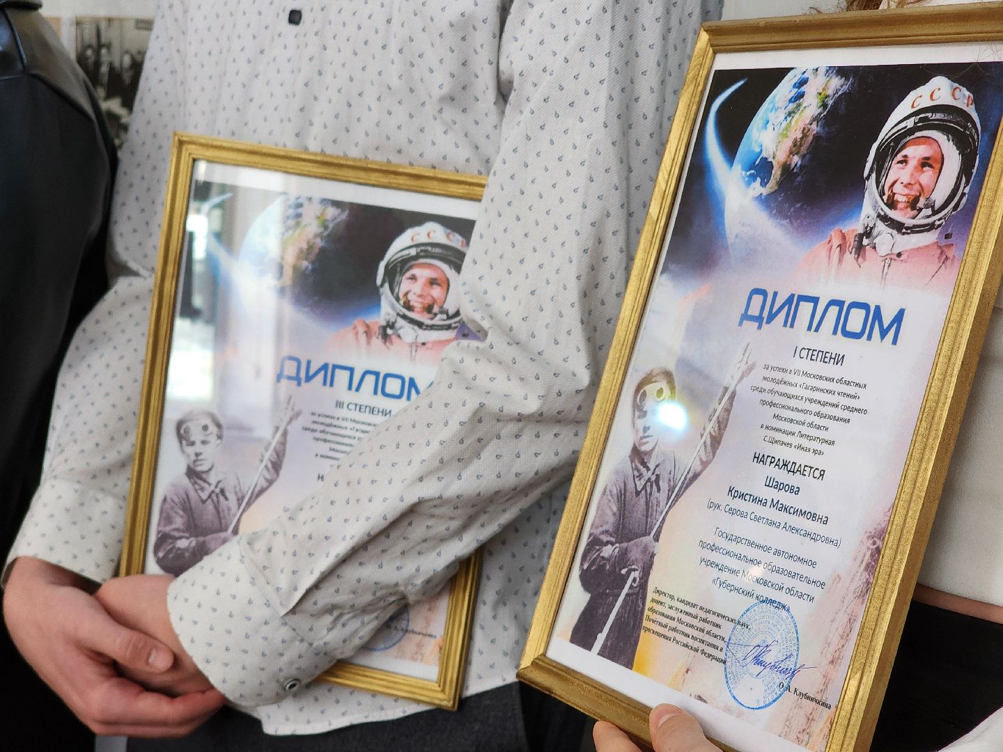 день космонавтики, гагарин, гагаринцы, гагаринские чтения,