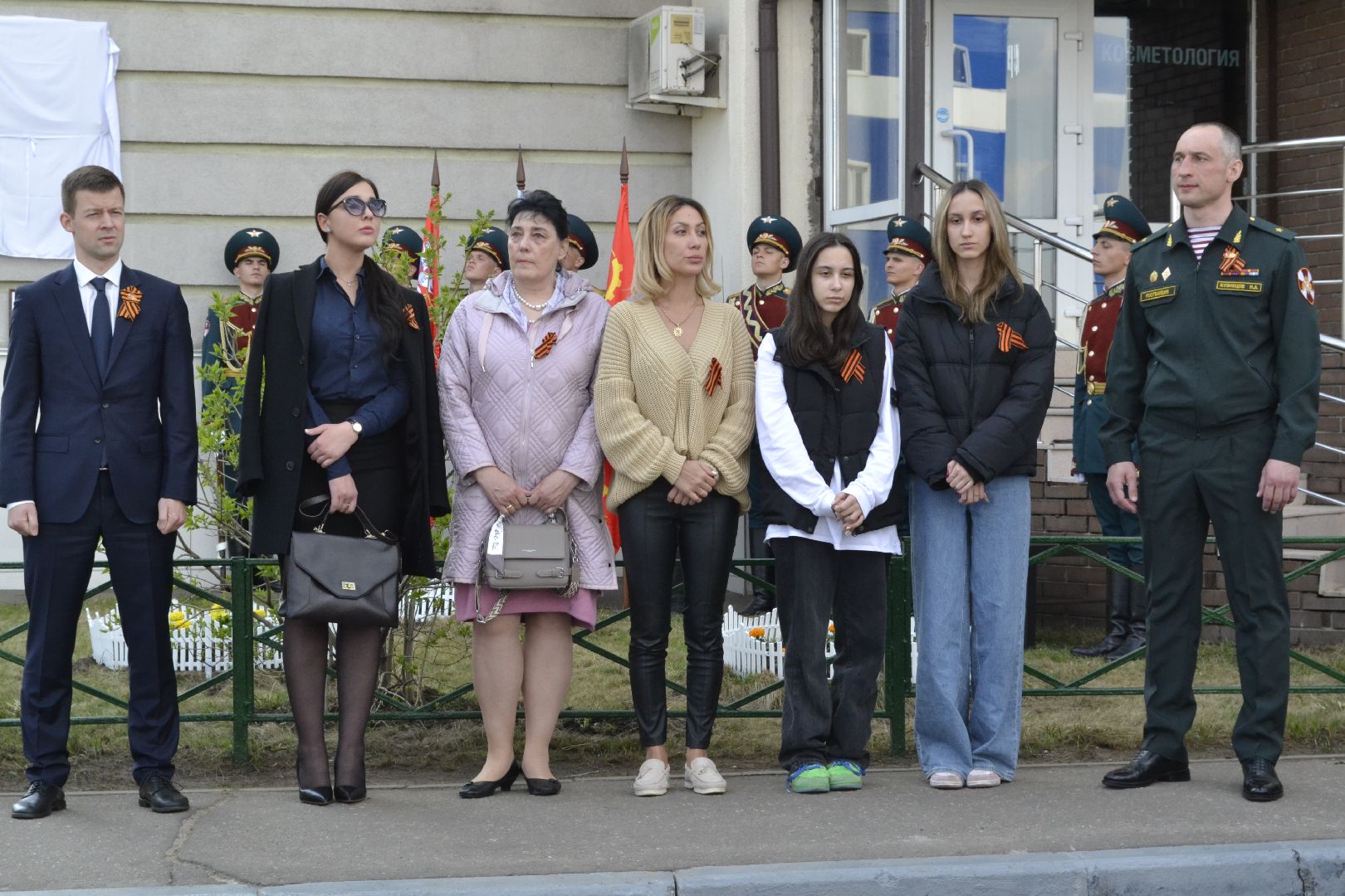 Балашиха, Подмосковье, СВО, мемориальная доска, Герой России