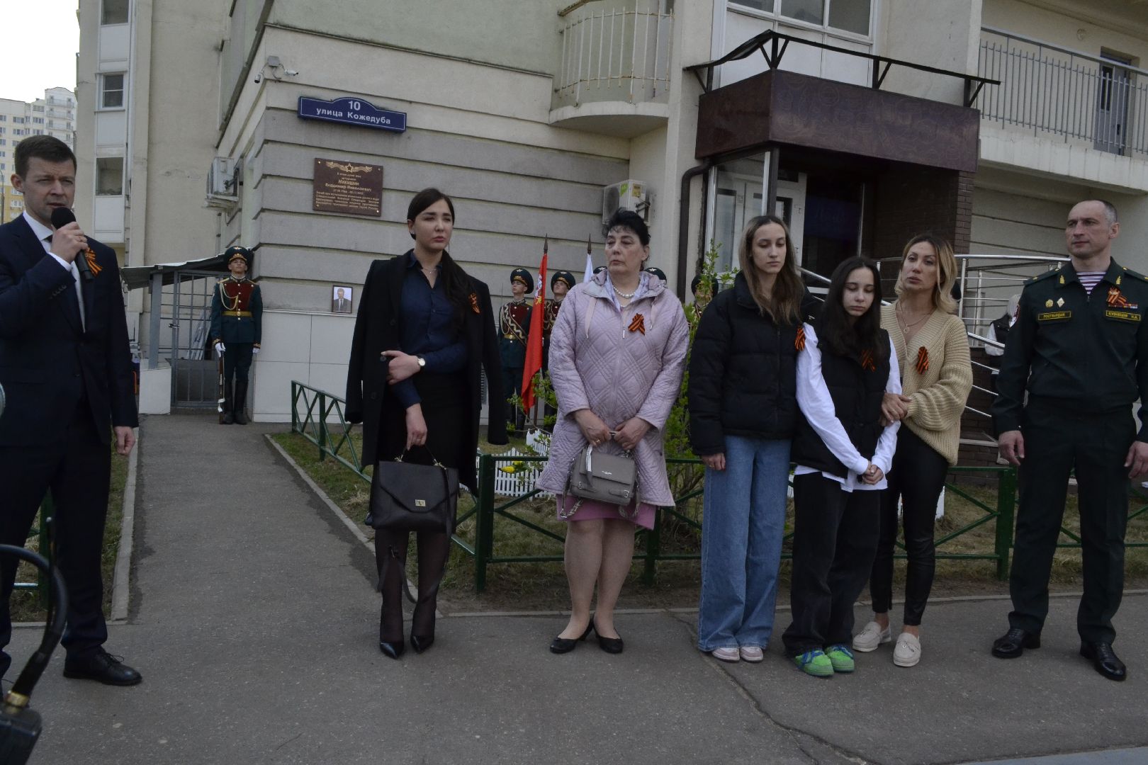 Балашиха, Подмосковье, СВО, мемориальная доска, Герой России