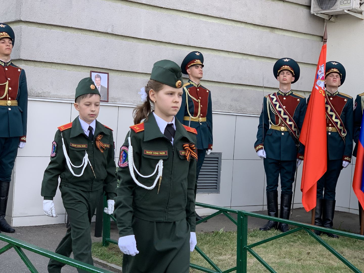 Балашиха, Подмосковье, СВО, мемориальная доска, Герой России