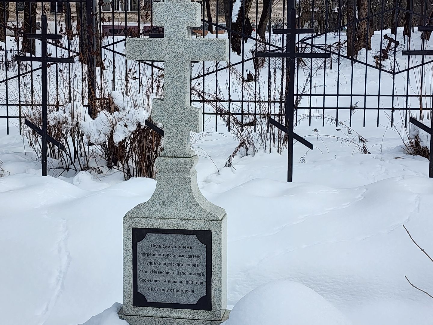 сергиев посад, никольское кладбище, история,