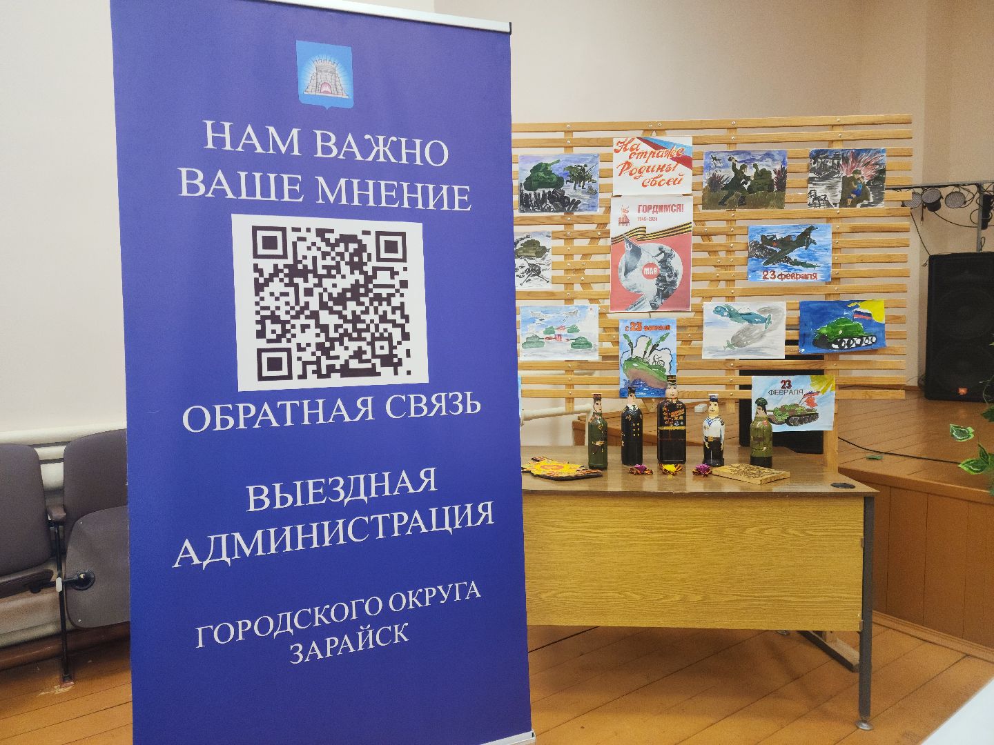 Зарайск, выездная администрация, вопросы жителей,