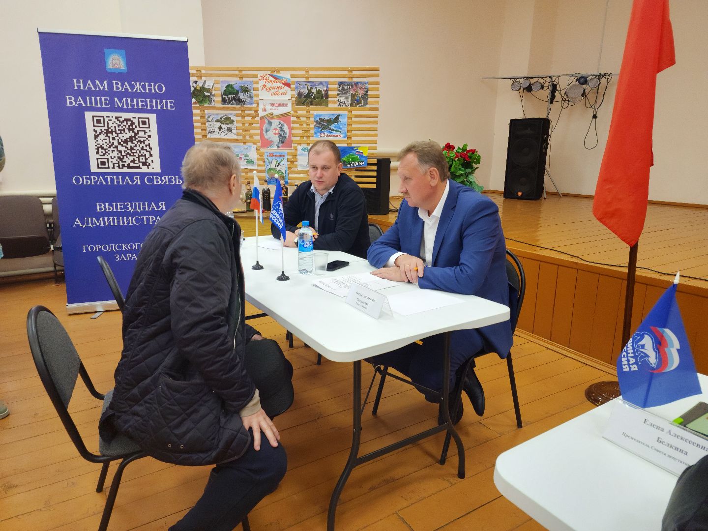 Зарайск, выездная администрация, вопросы жителей,