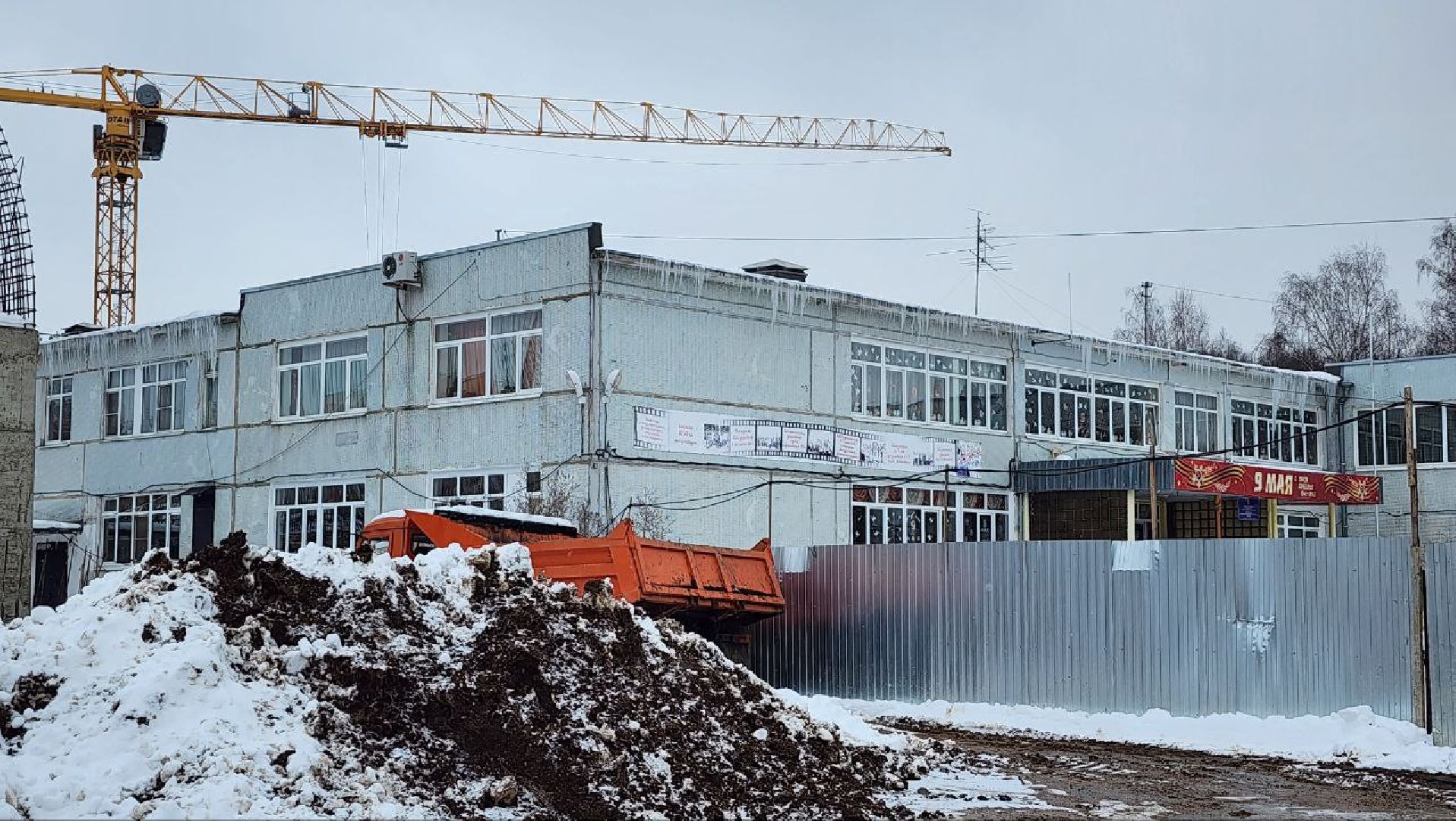 Дмитров, Пристройка к Внуковской школе, Минобразования,
