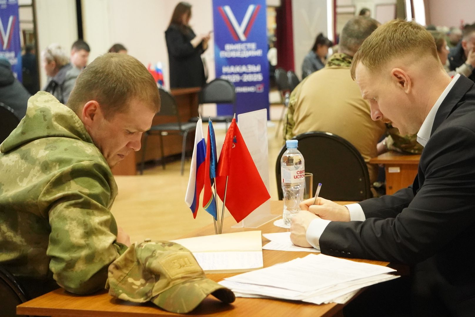Павловский Посад , Выездная администрация , Власть ,