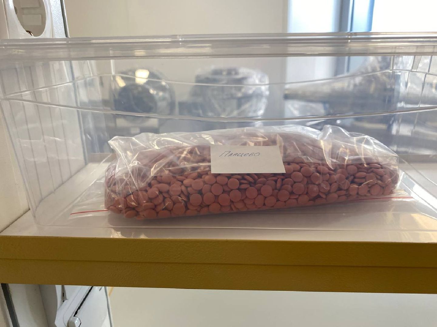 Биннофарм, формацевтическая компания в красногорске, создание лекарств,