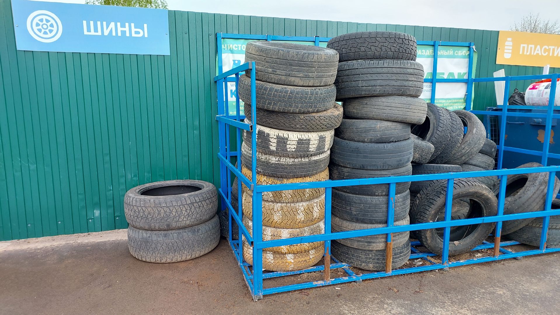 серпухов, мегабак, экология, утилизация отходов, шины, колеса, транспорт,