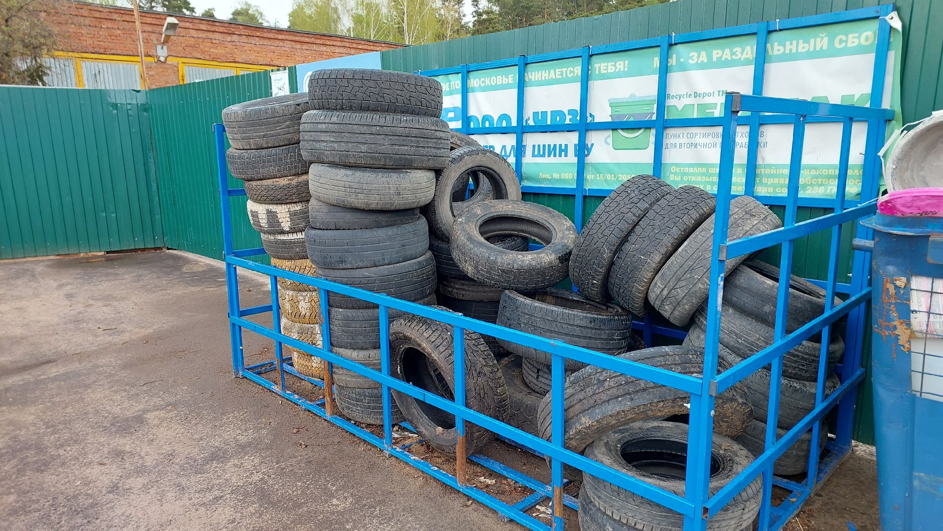 серпухов, мегабак, экология, утилизация отходов, шины, колеса, транспорт,