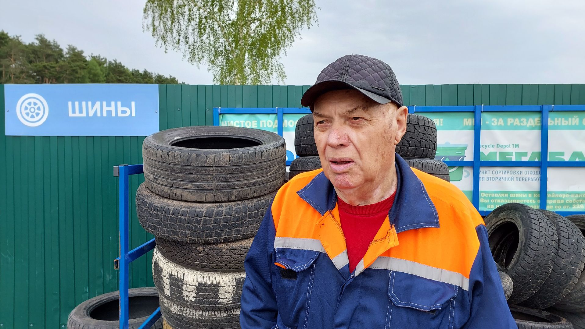 серпухов, мегабак, экология, утилизация отходов, шины, колеса, транспорт,