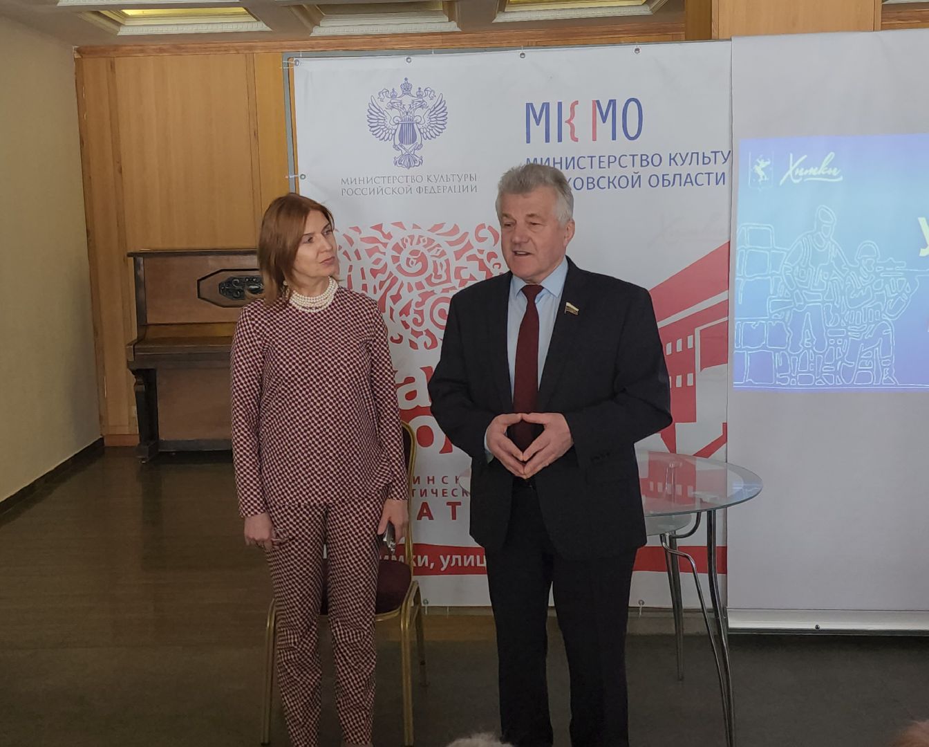 Химки, культура, День космонавтики,История ,