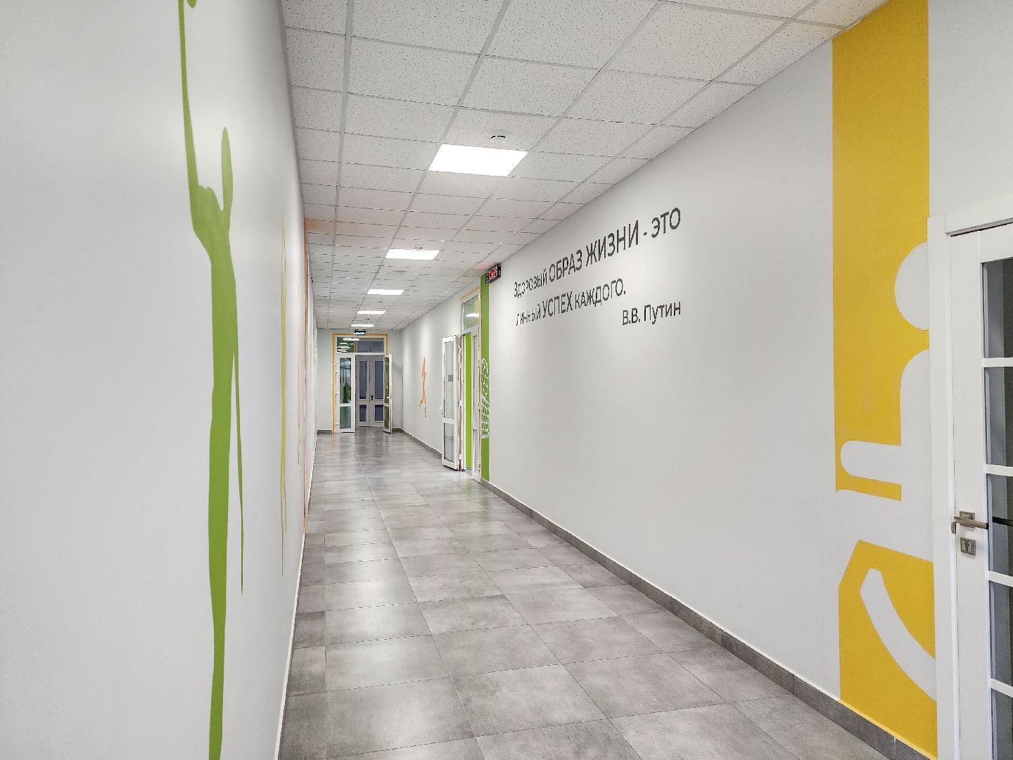 Подольск, Школа, День космонавтики, Гагарин, Мелодии вместо звонков,