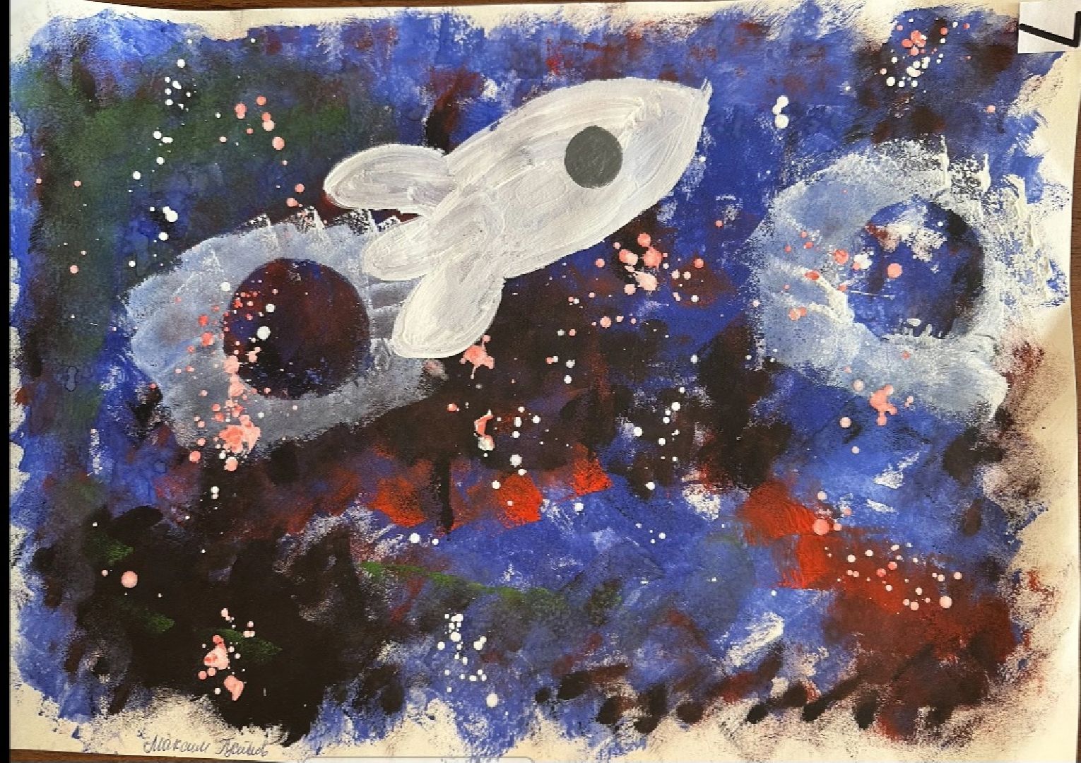 конкурс рисунков, космонавтика, 12 апреля, городской округ восход,