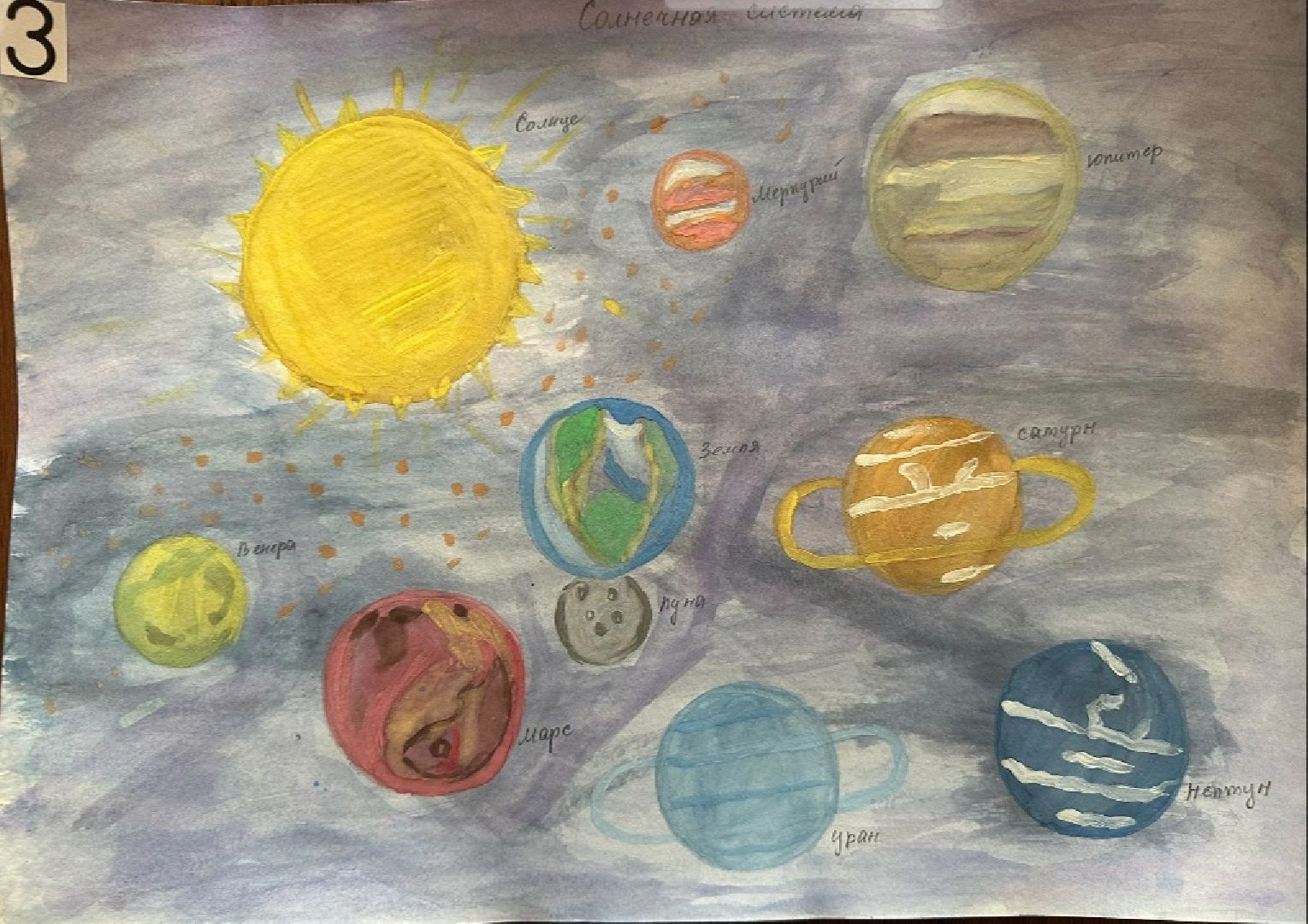 конкурс рисунков, космонавтика, 12 апреля, городской округ восход,