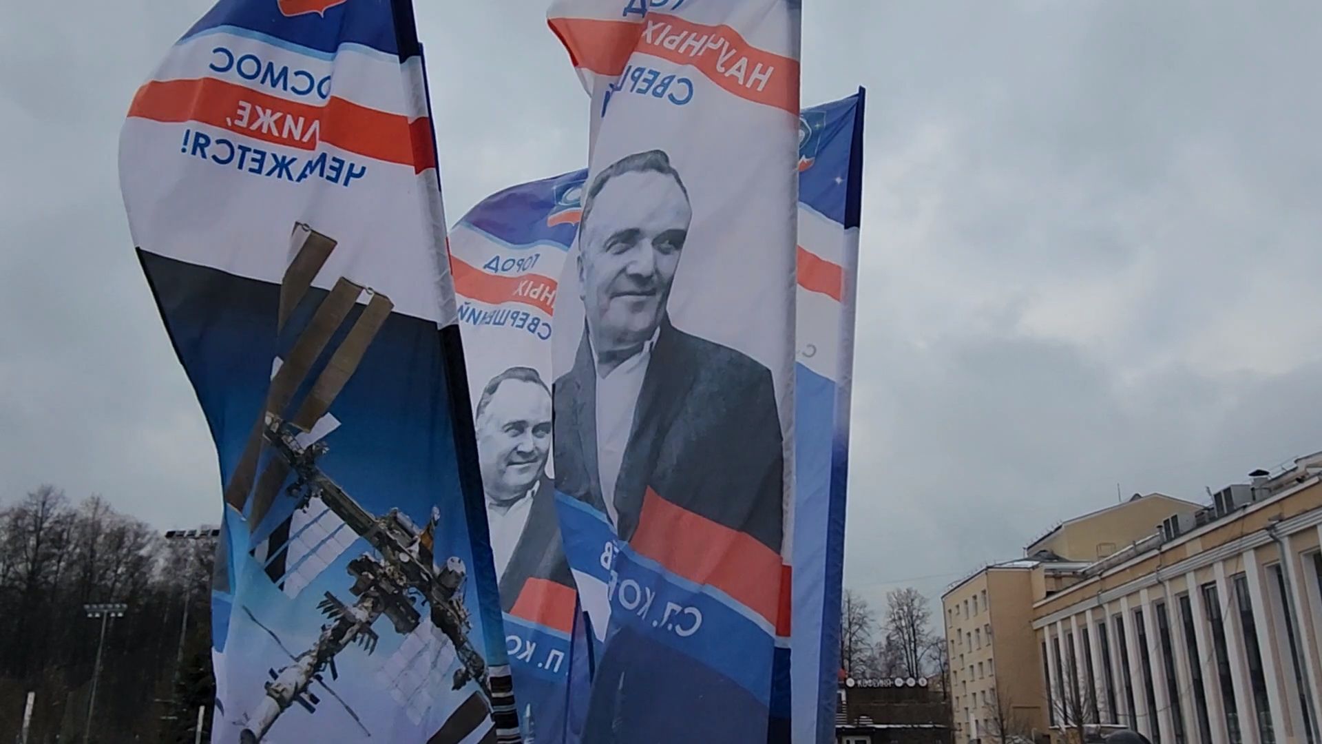 королёв, день космонавтики, жители космической столицы России, покорители космоса, юнармия,