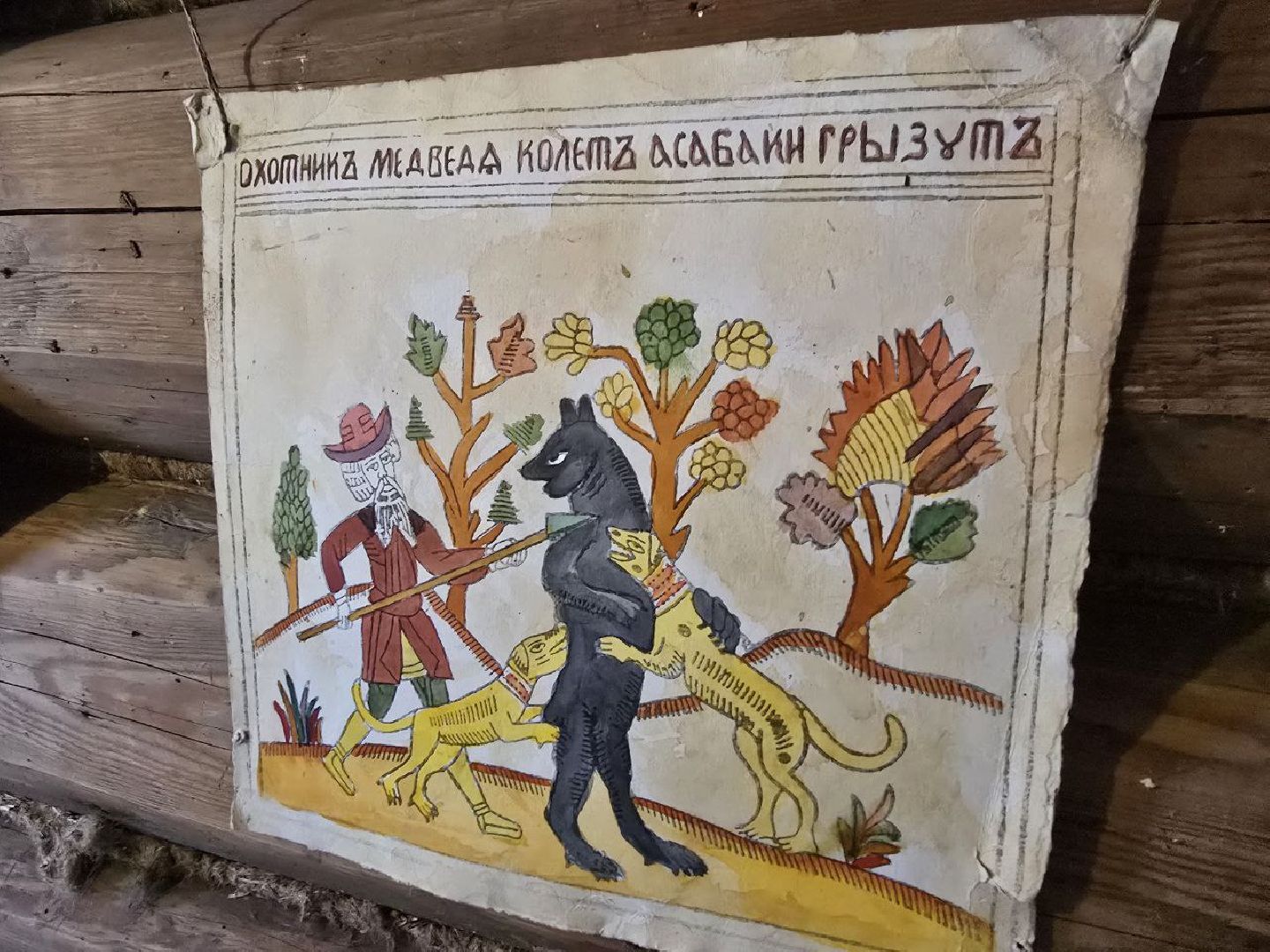 можайск, можайский муниципальный округ, подмосковье, доронино, выставка, экспозиция, история, туризм,