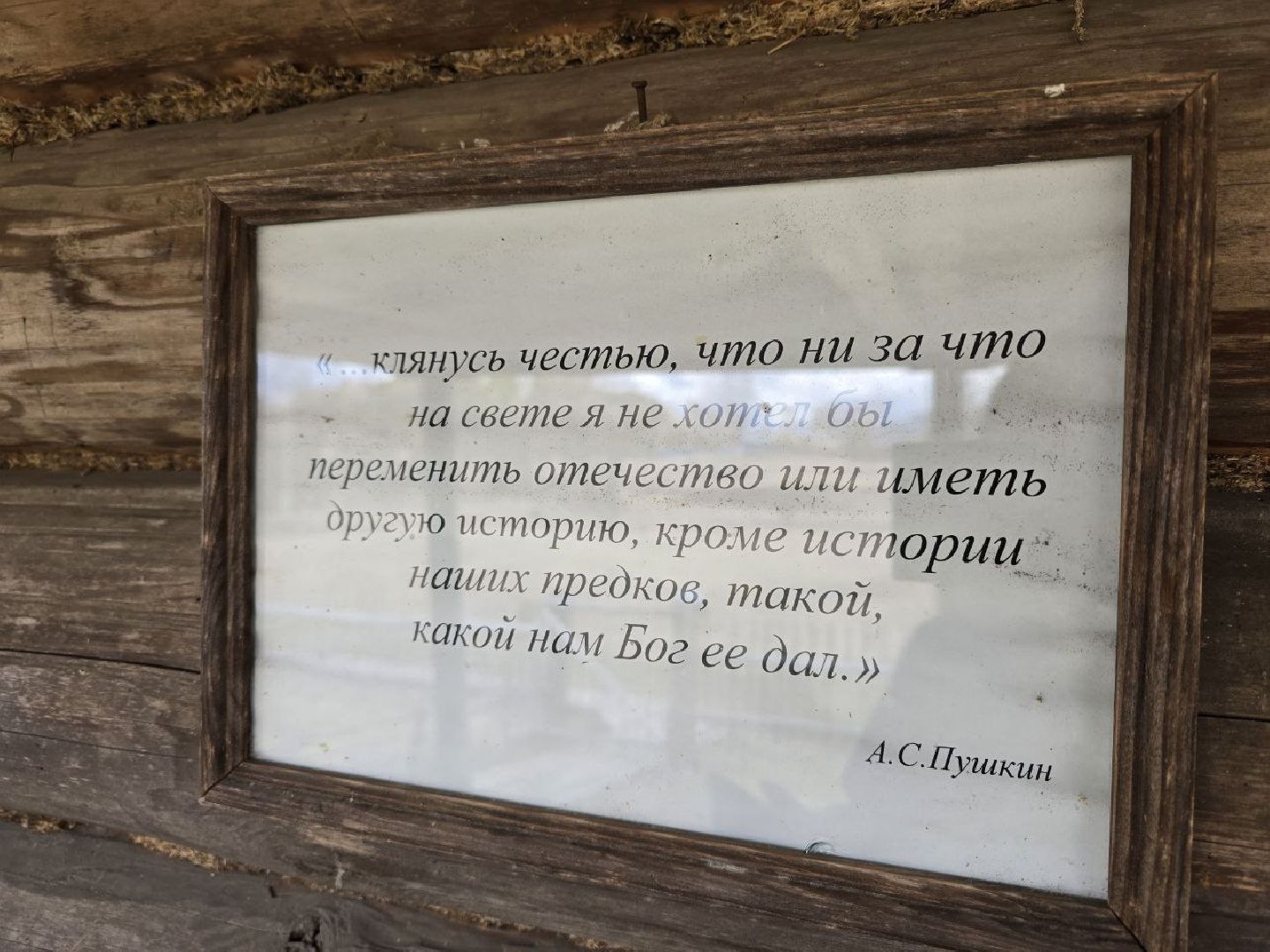 можайск, можайский муниципальный округ, подмосковье, доронино, выставка, экспозиция, история, туризм,