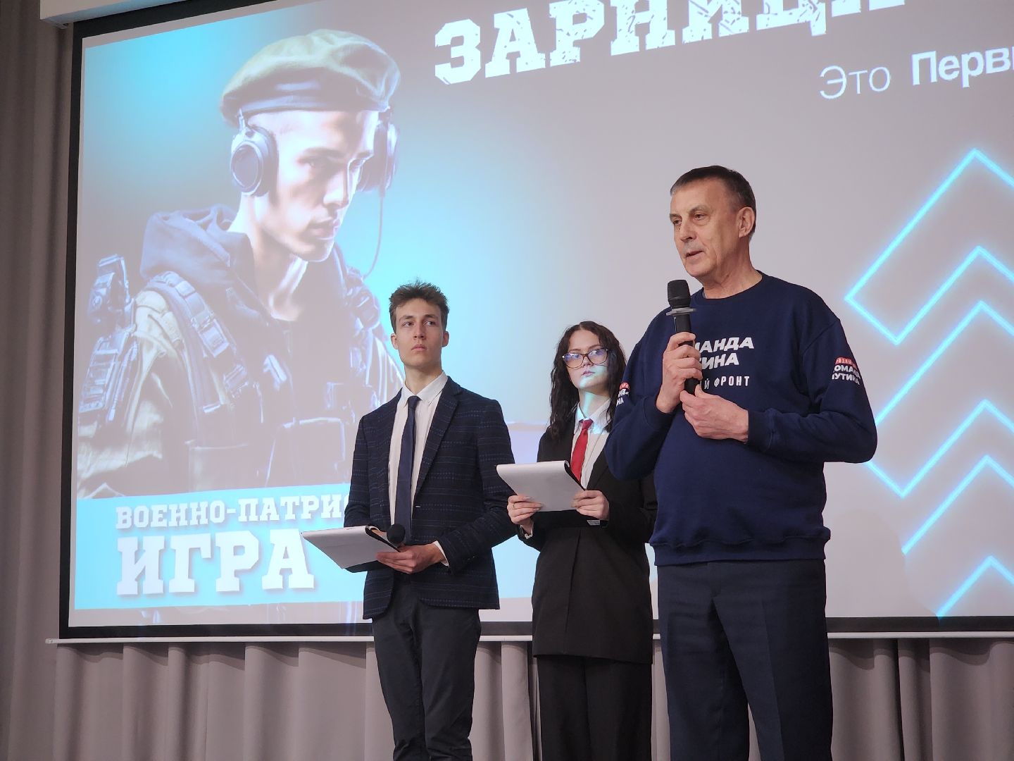 зарница 2 0, орехово-зуевский округ, ликино-дулево,