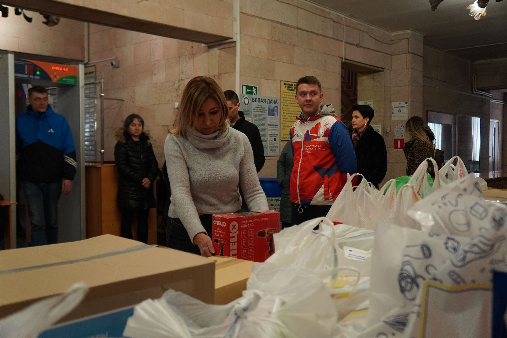 котельники, специальная военная операция, гуманитарная помощь,