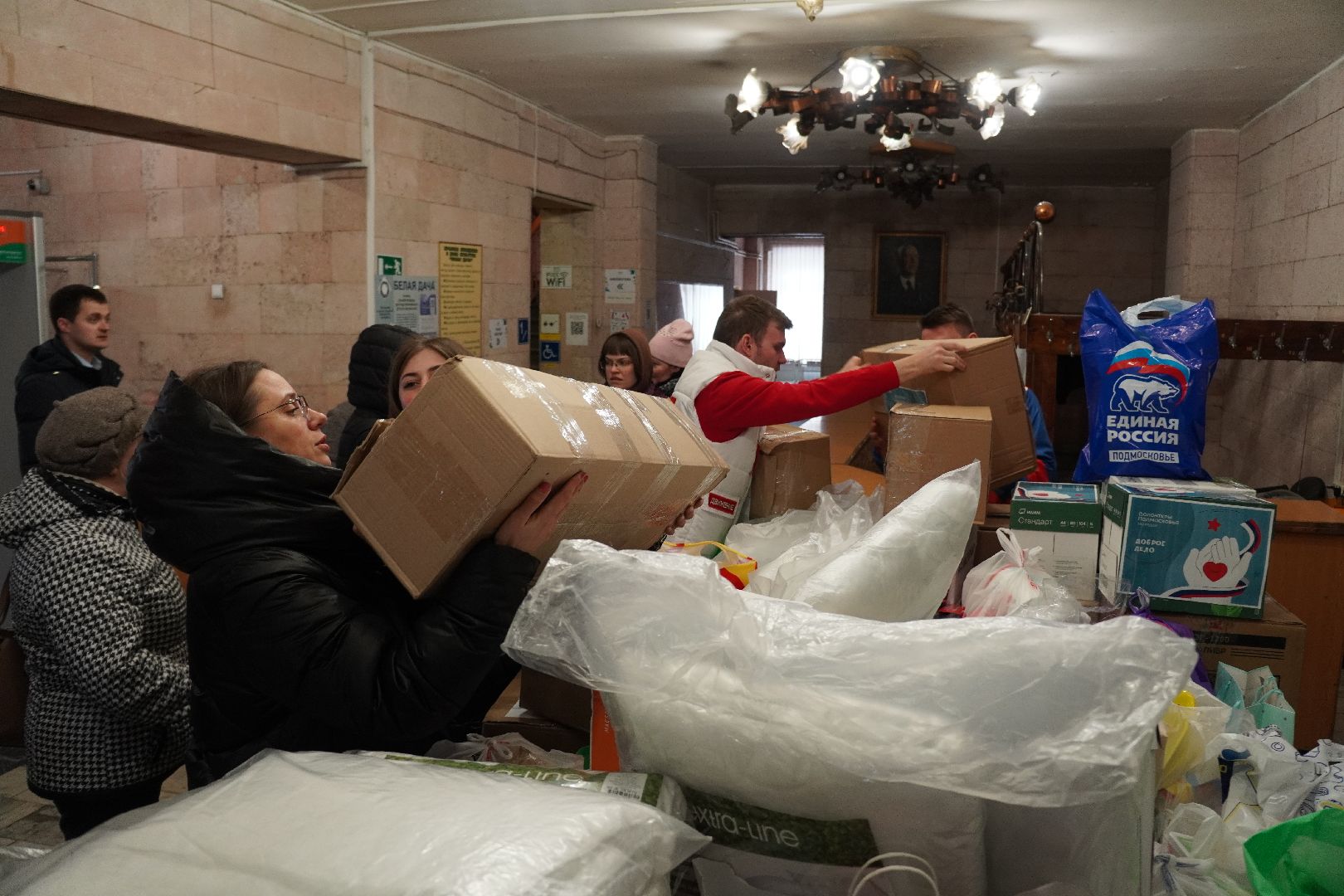 котельники, специальная военная операция, гуманитарная помощь,