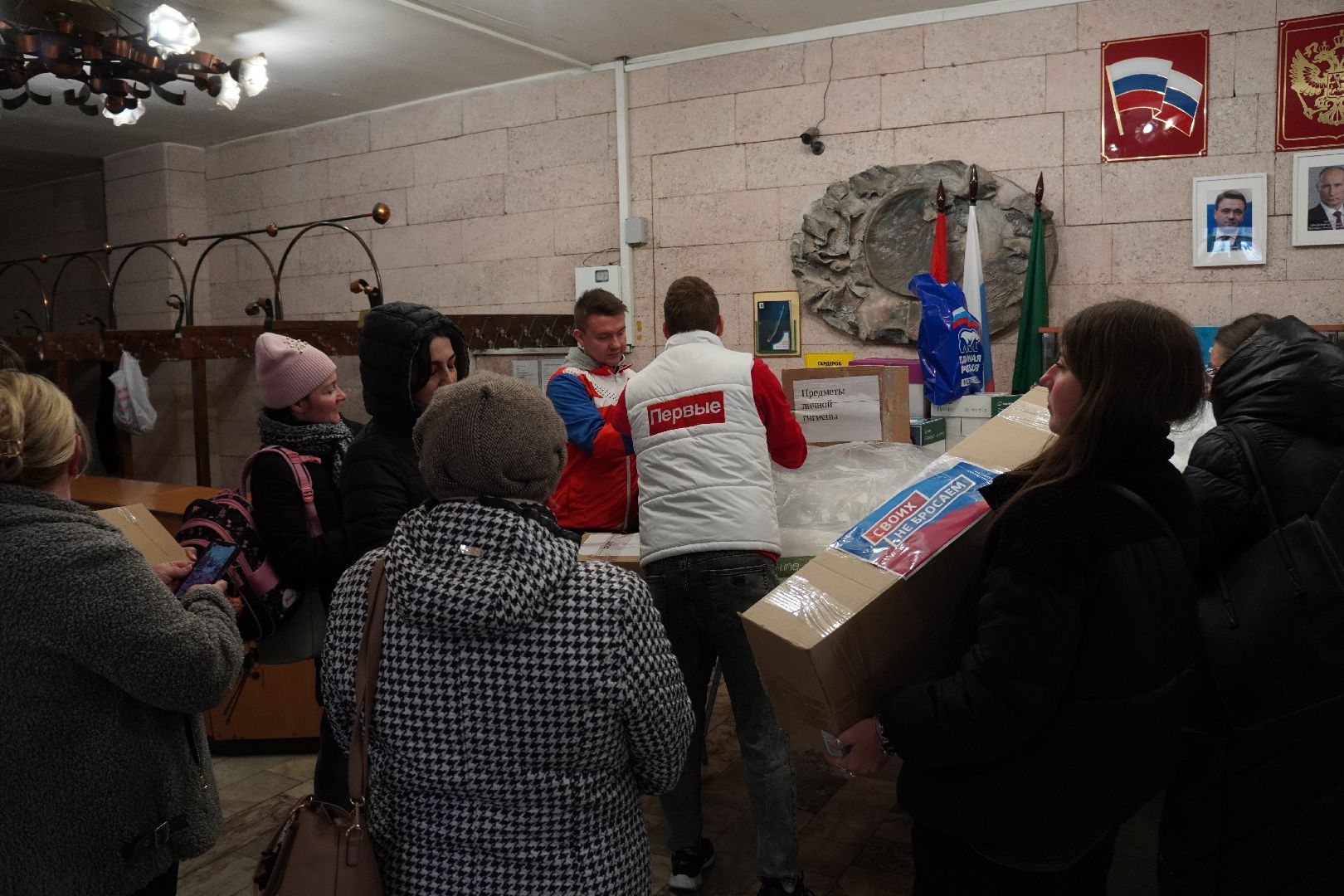 котельники, специальная военная операция, гуманитарная помощь,