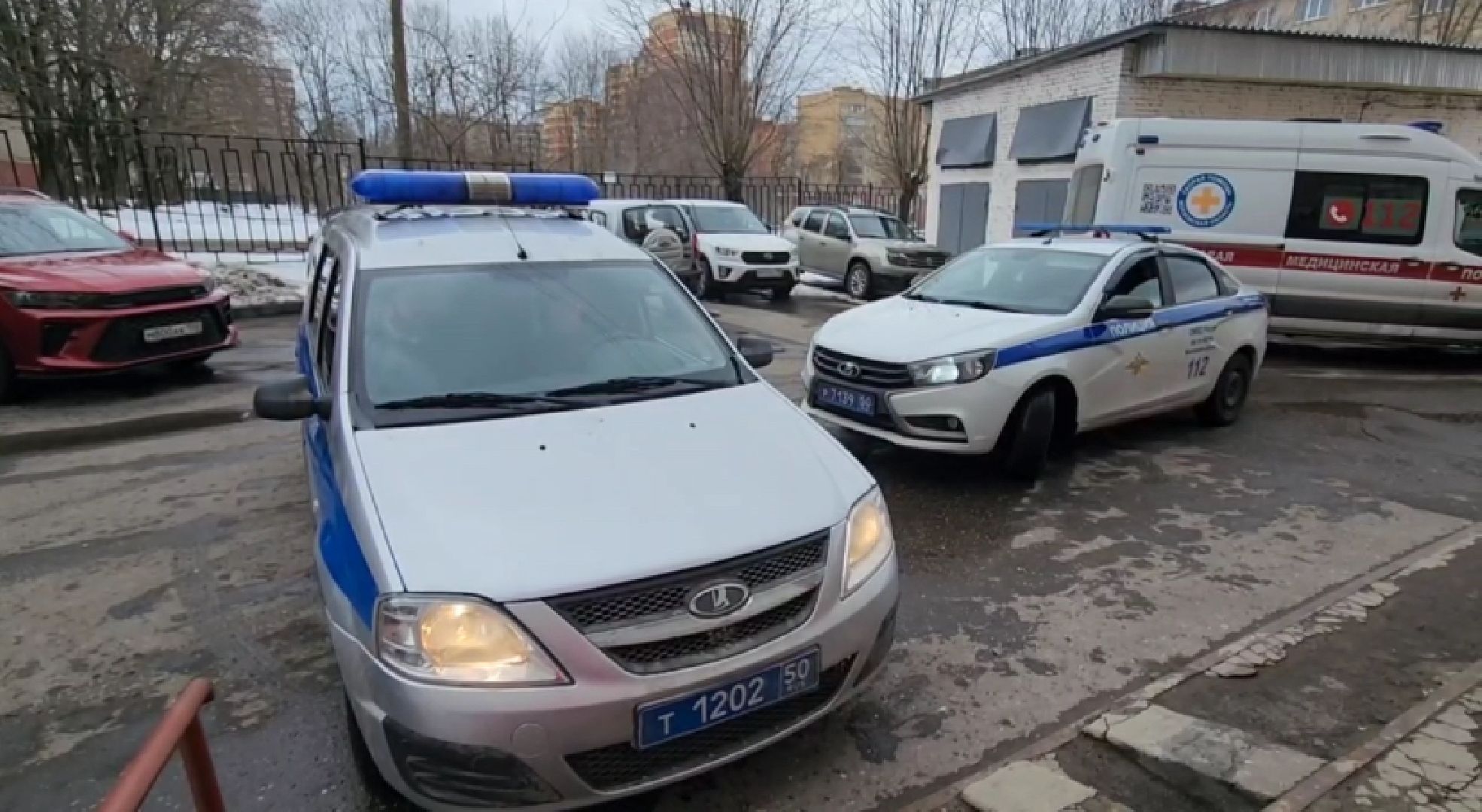 Истра, Эвакуация, Чп, Колледж,