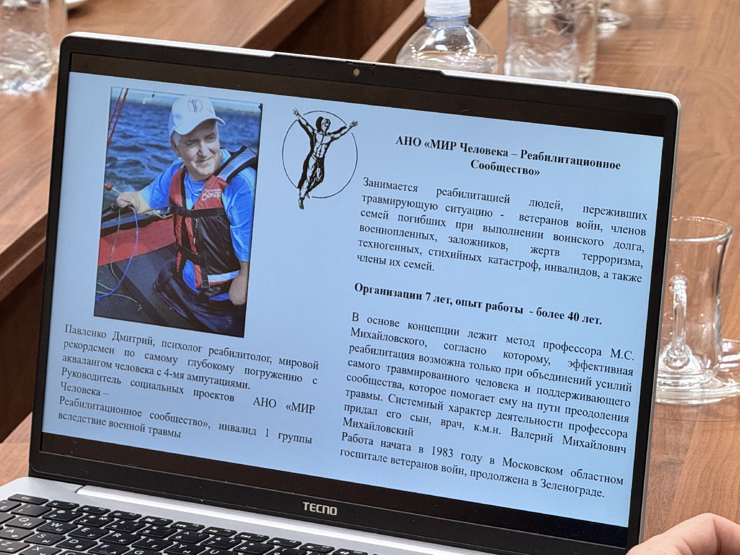 солнечногорск, психологическая помощь, бойцы, военнослужащие, жители,