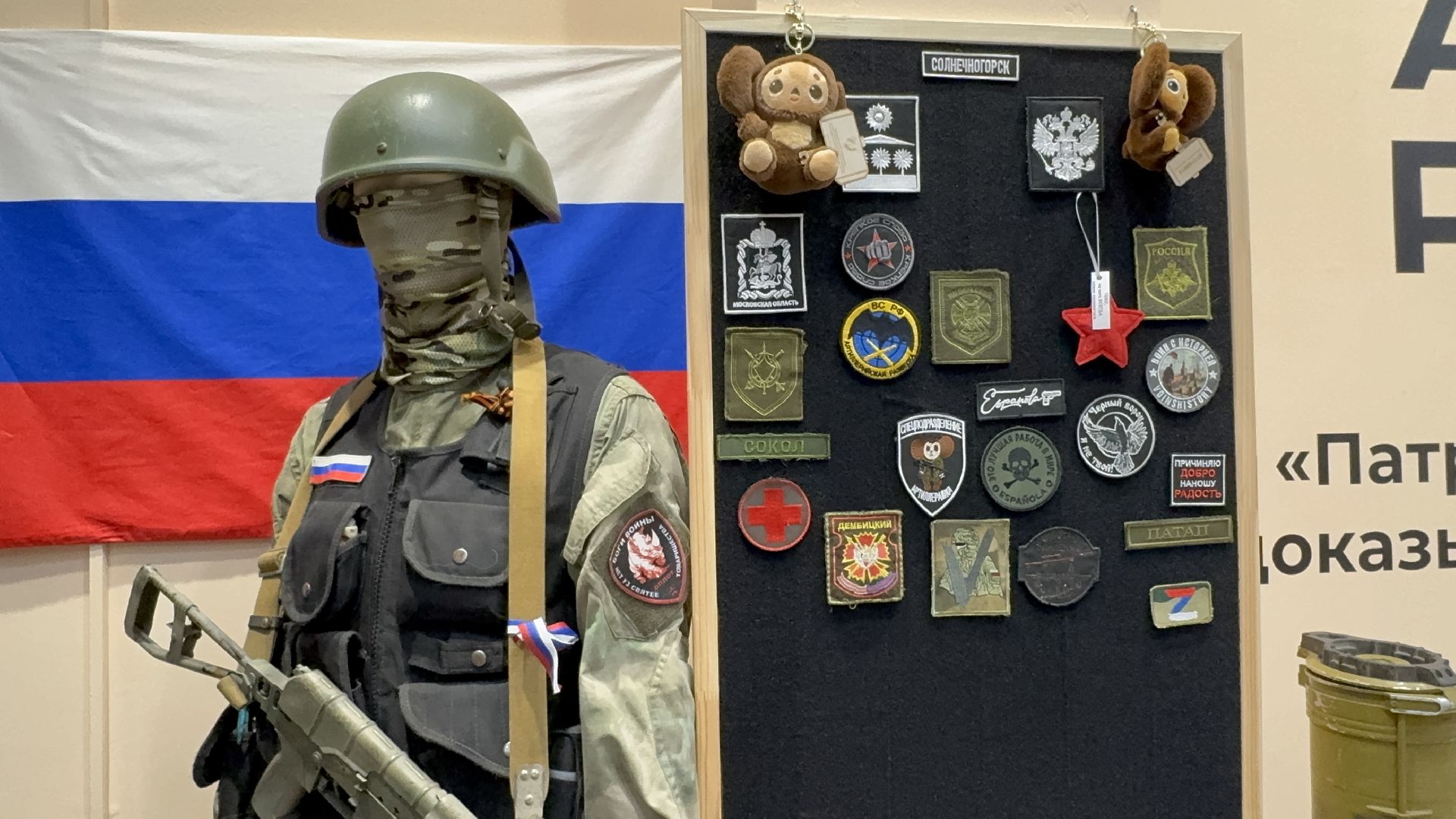 солнечногорск, психологическая помощь, бойцы, военнослужащие, жители,