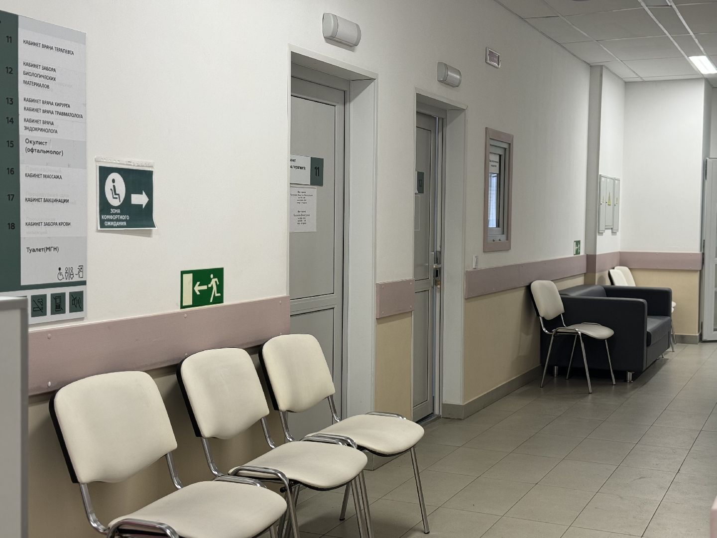 поликлиника , ленинский городской округ, видновская клиническая больница,