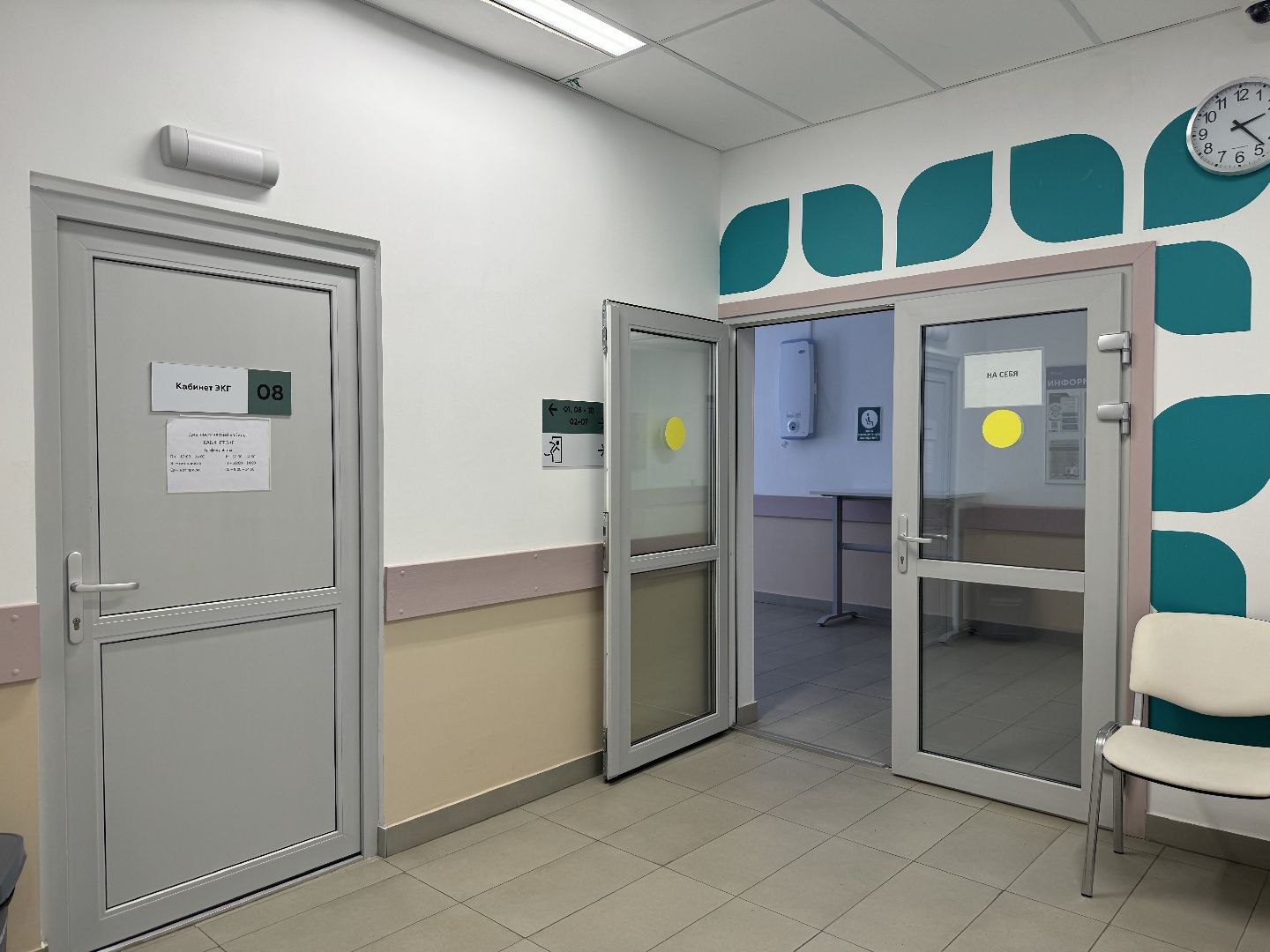 поликлиника , ленинский городской округ, видновская клиническая больница,