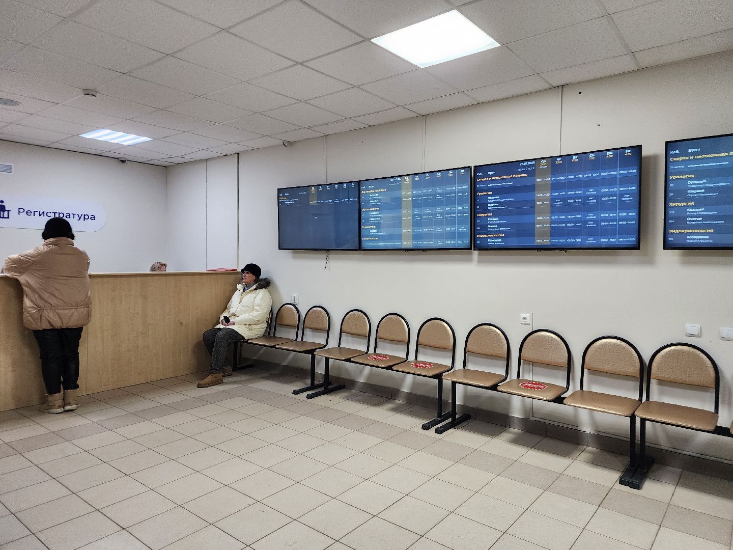 фрязино, выездная администрация, здравоохранение, врачи,